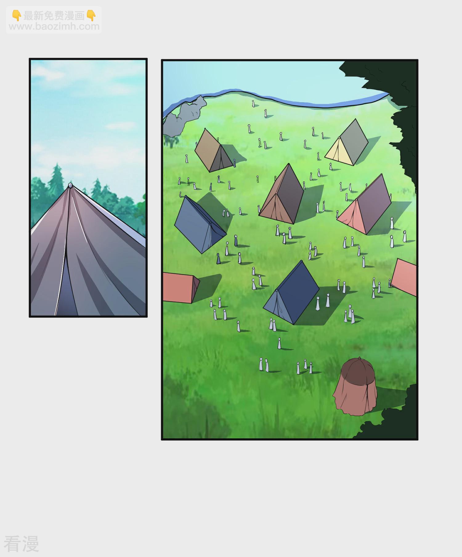 第10话 赵天顺寻仇-第12话