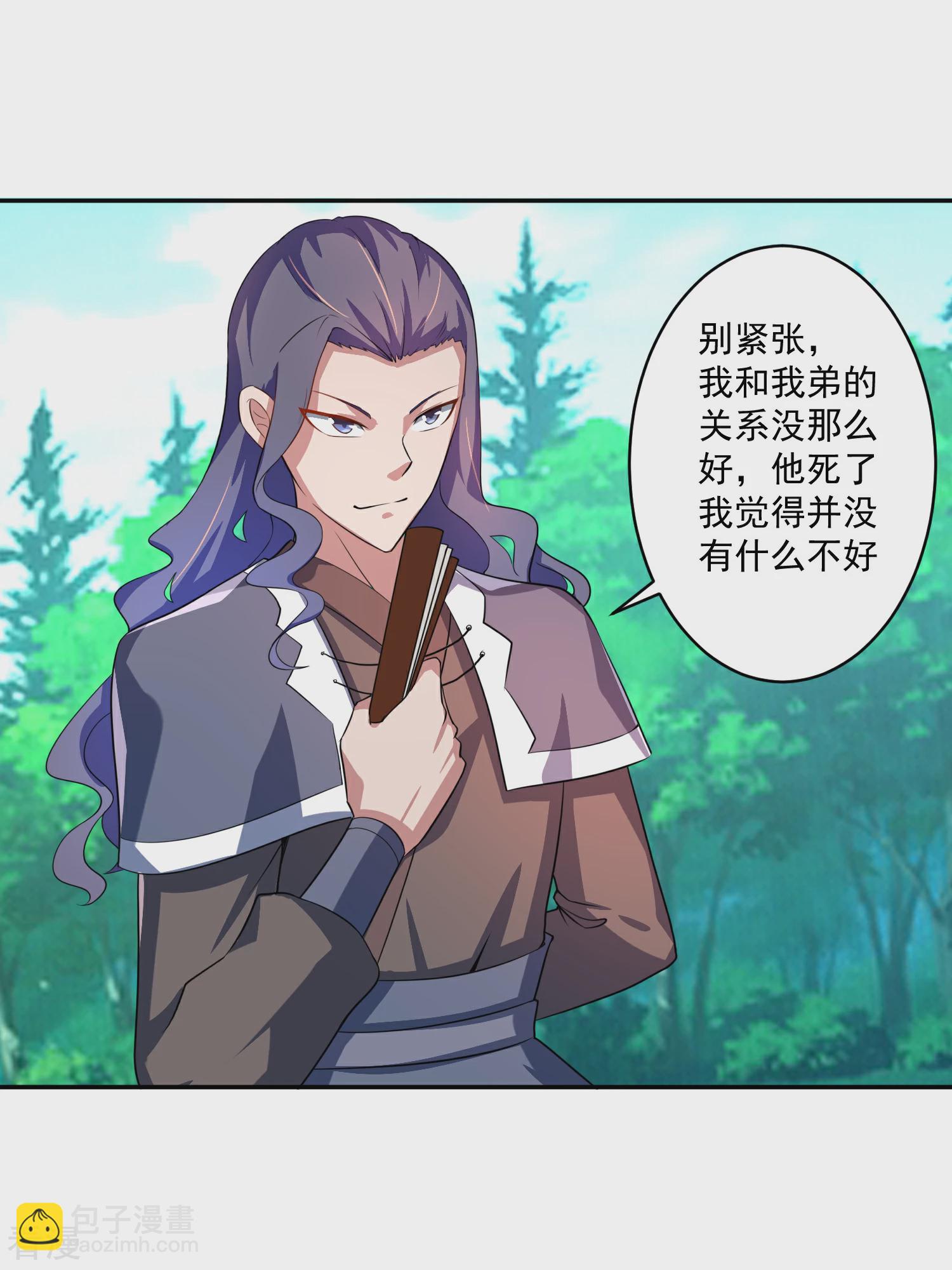 第10话 赵天顺寻仇-第12话