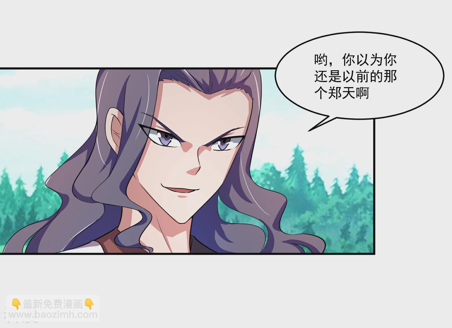 第10话 赵天顺寻仇-第12话