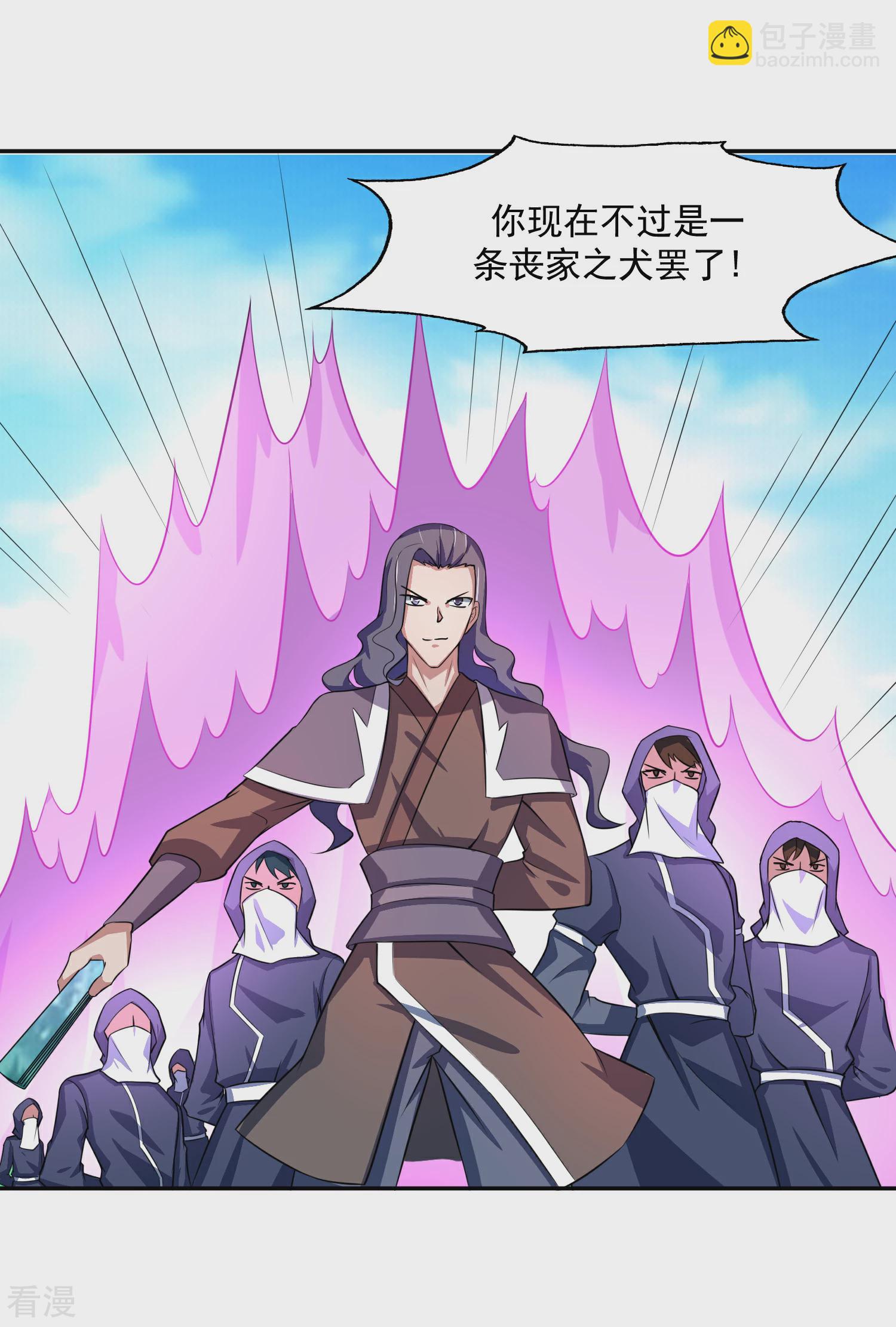 第10话 赵天顺寻仇-第12话