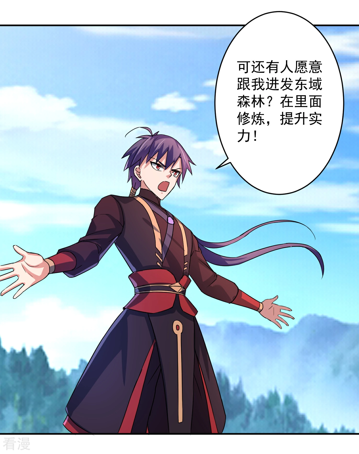 第12话 闲暇时刻-第14话