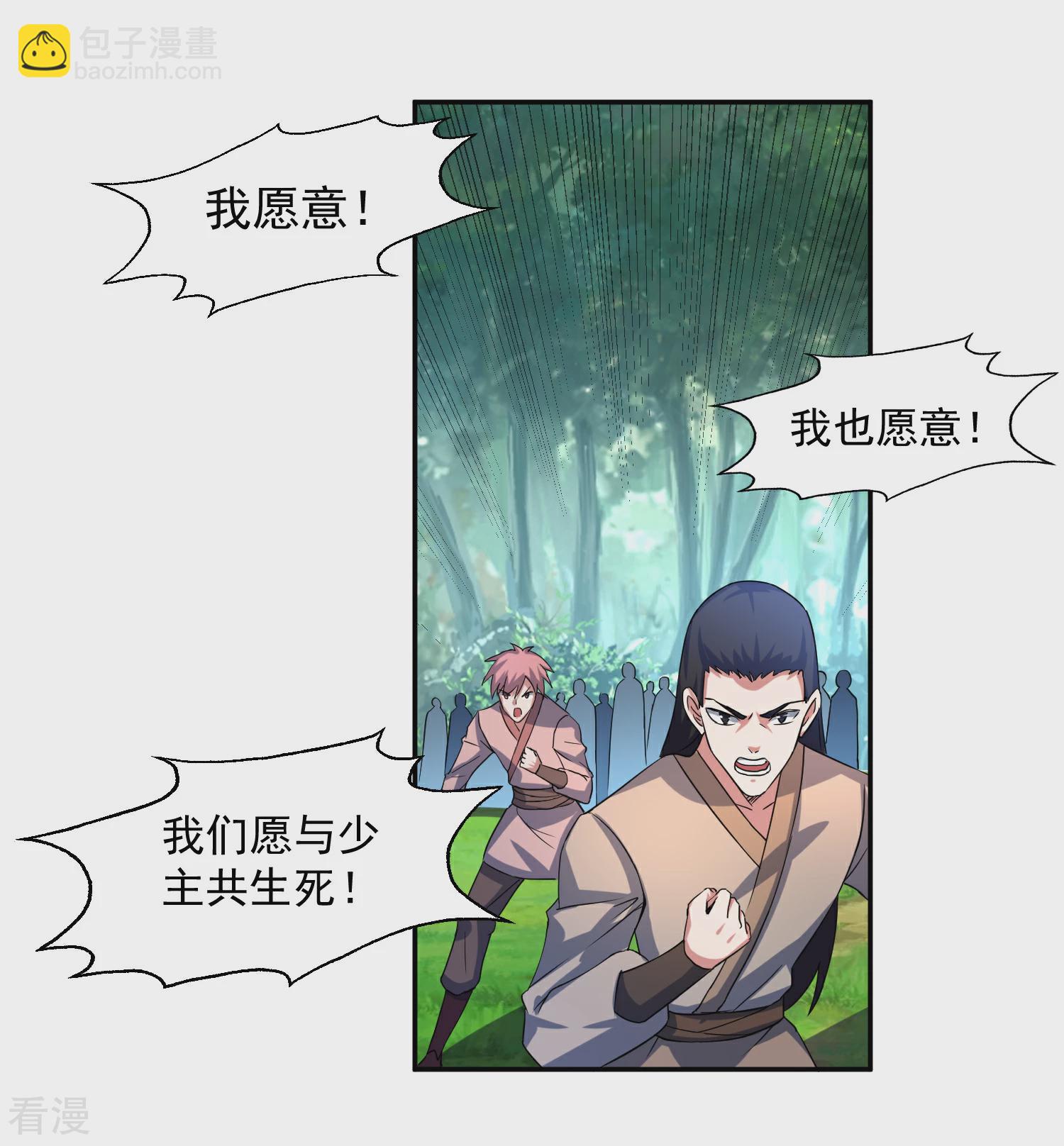 第12话 闲暇时刻-第14话