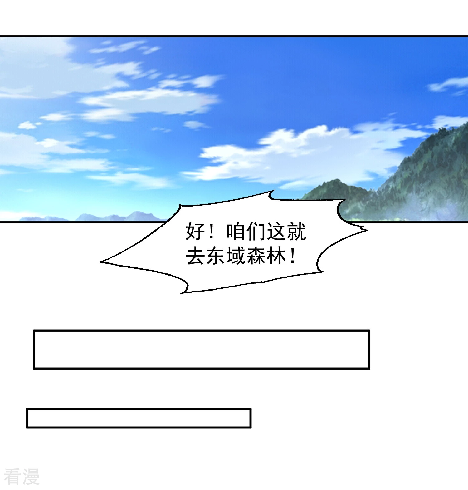 第12话 闲暇时刻-第14话