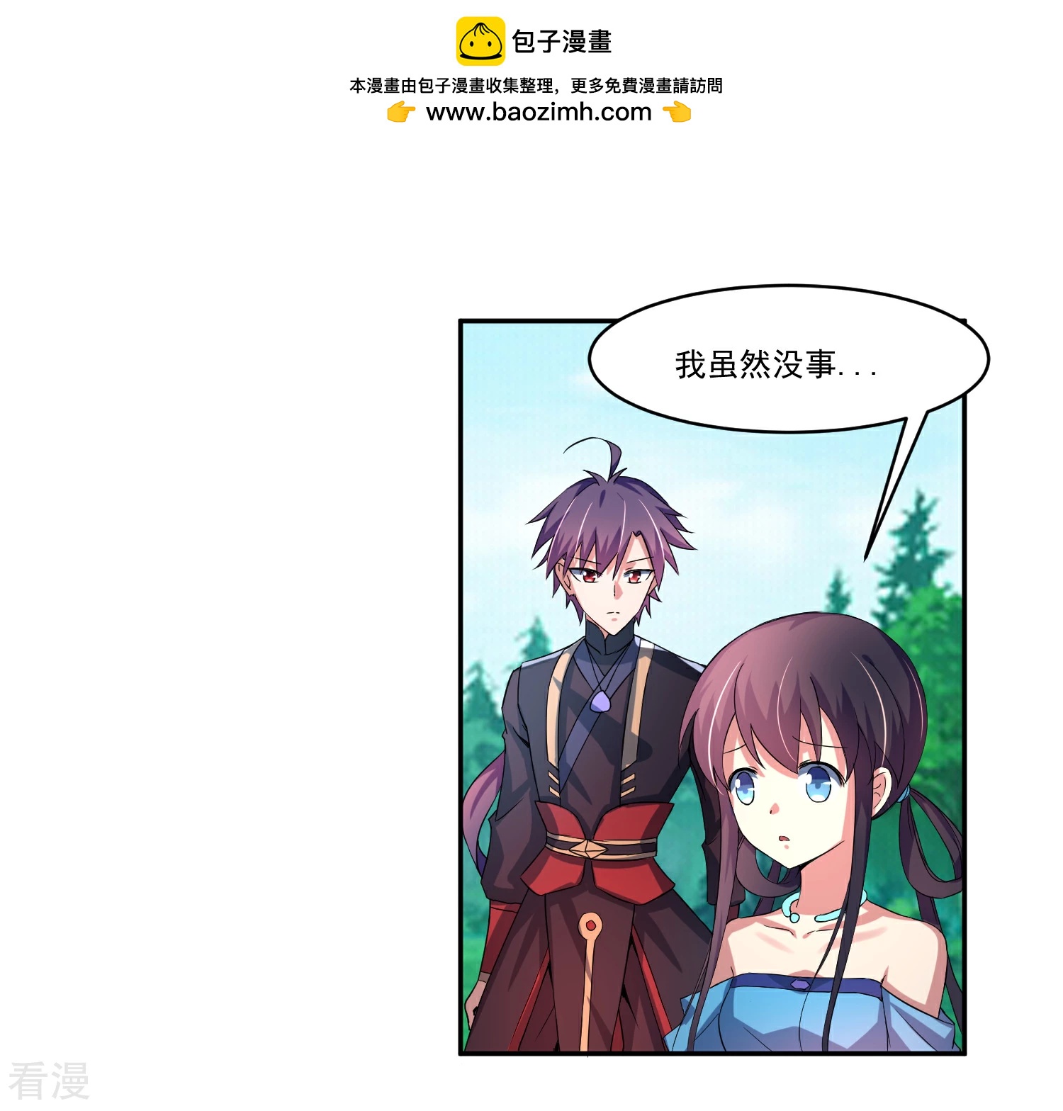 第12话 闲暇时刻-第14话