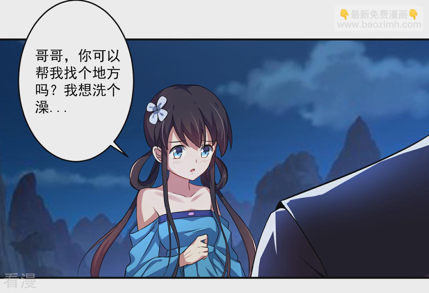 第12话 闲暇时刻-第14话