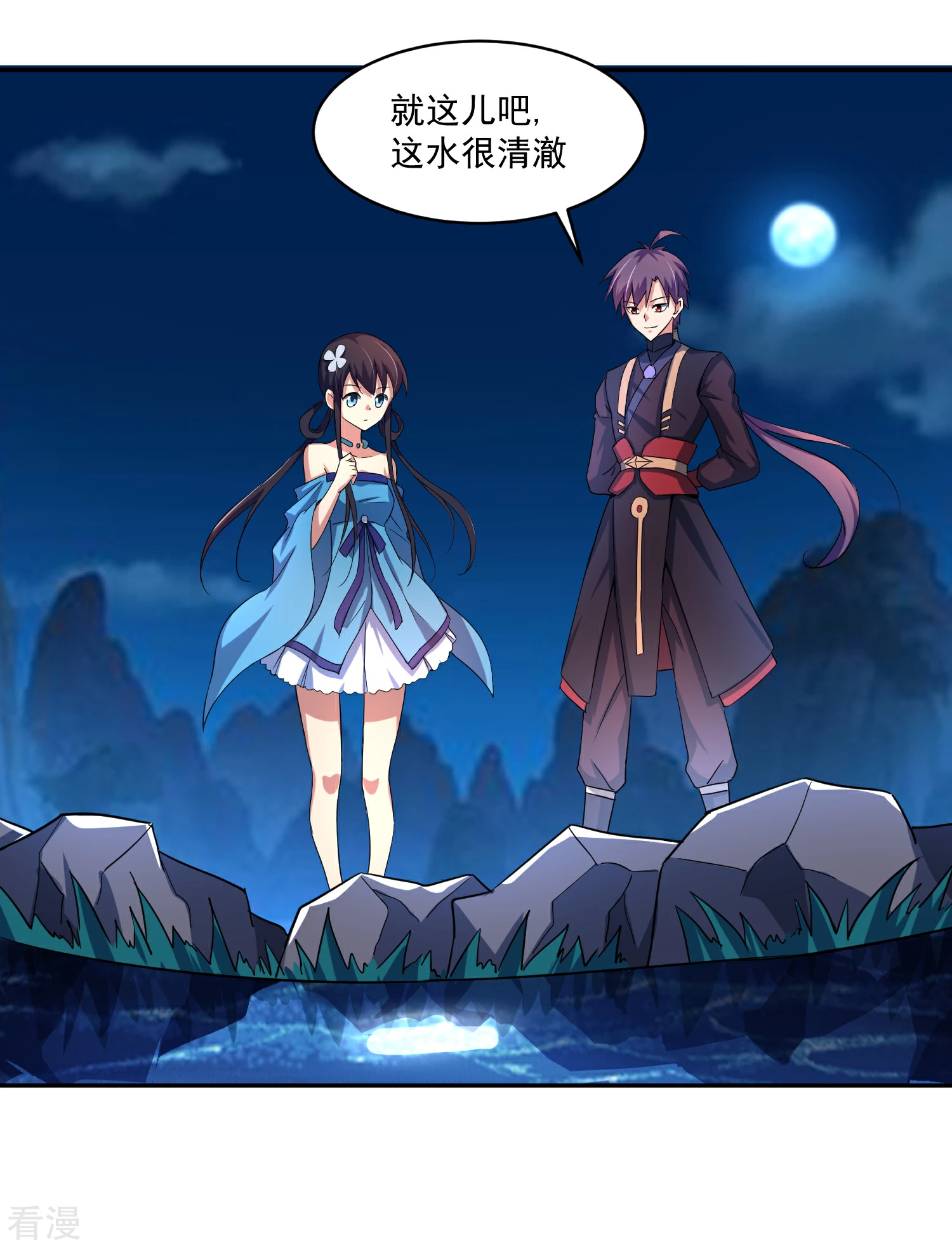 第12话 闲暇时刻-第14话