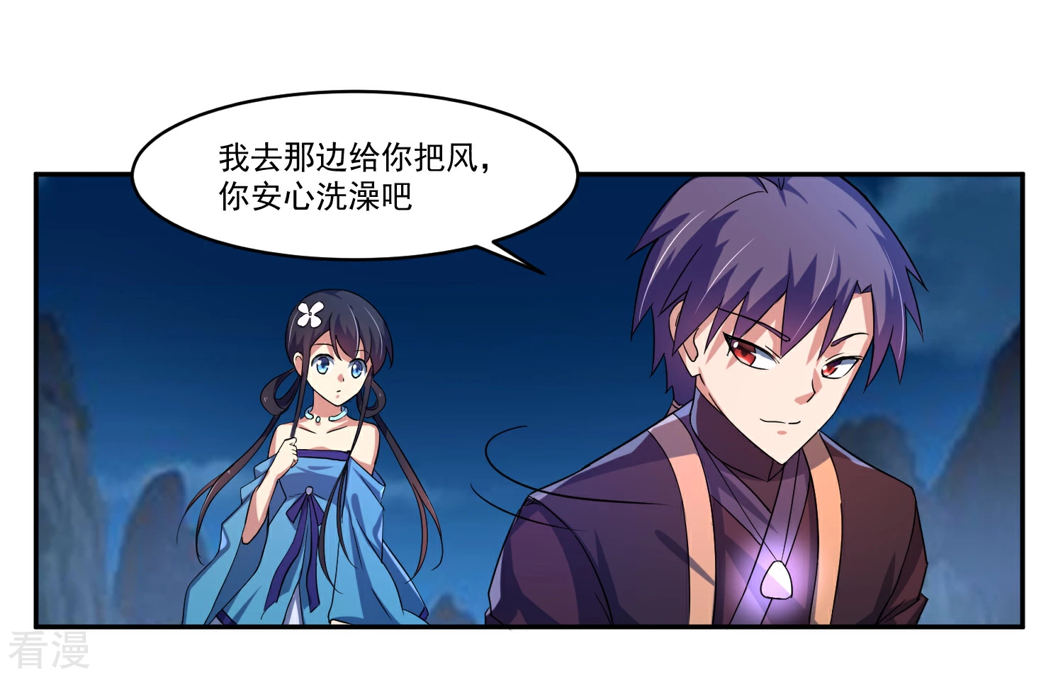 第12话 闲暇时刻-第14话