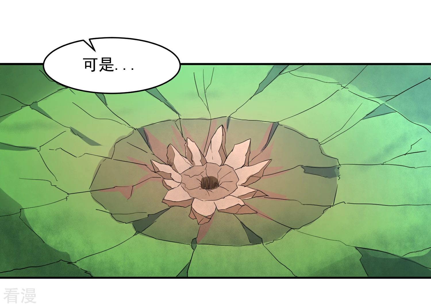 第12话 闲暇时刻-第14话