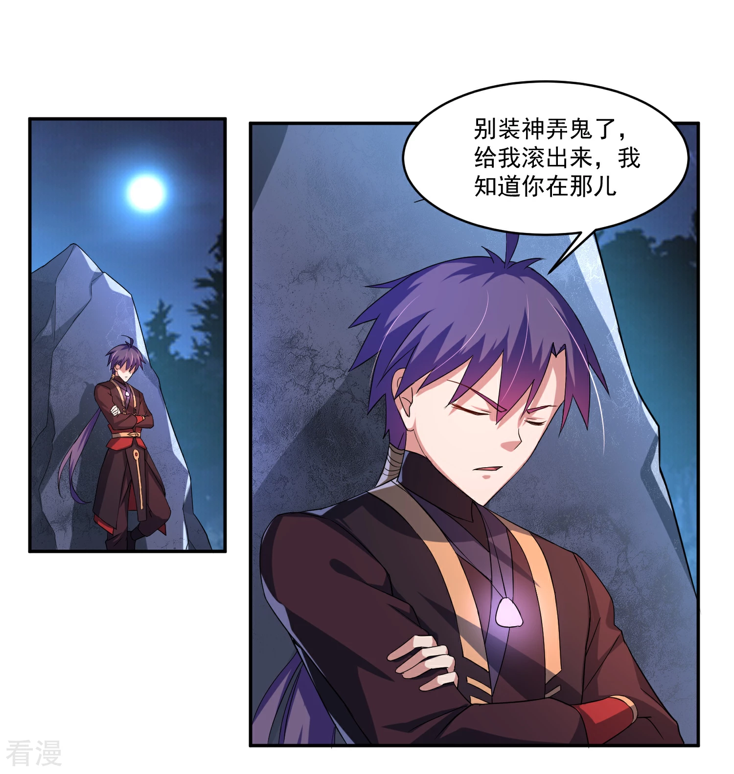 第12话 闲暇时刻-第14话