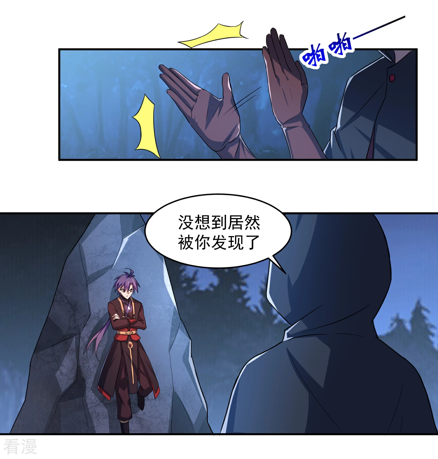 第12话 闲暇时刻-第14话