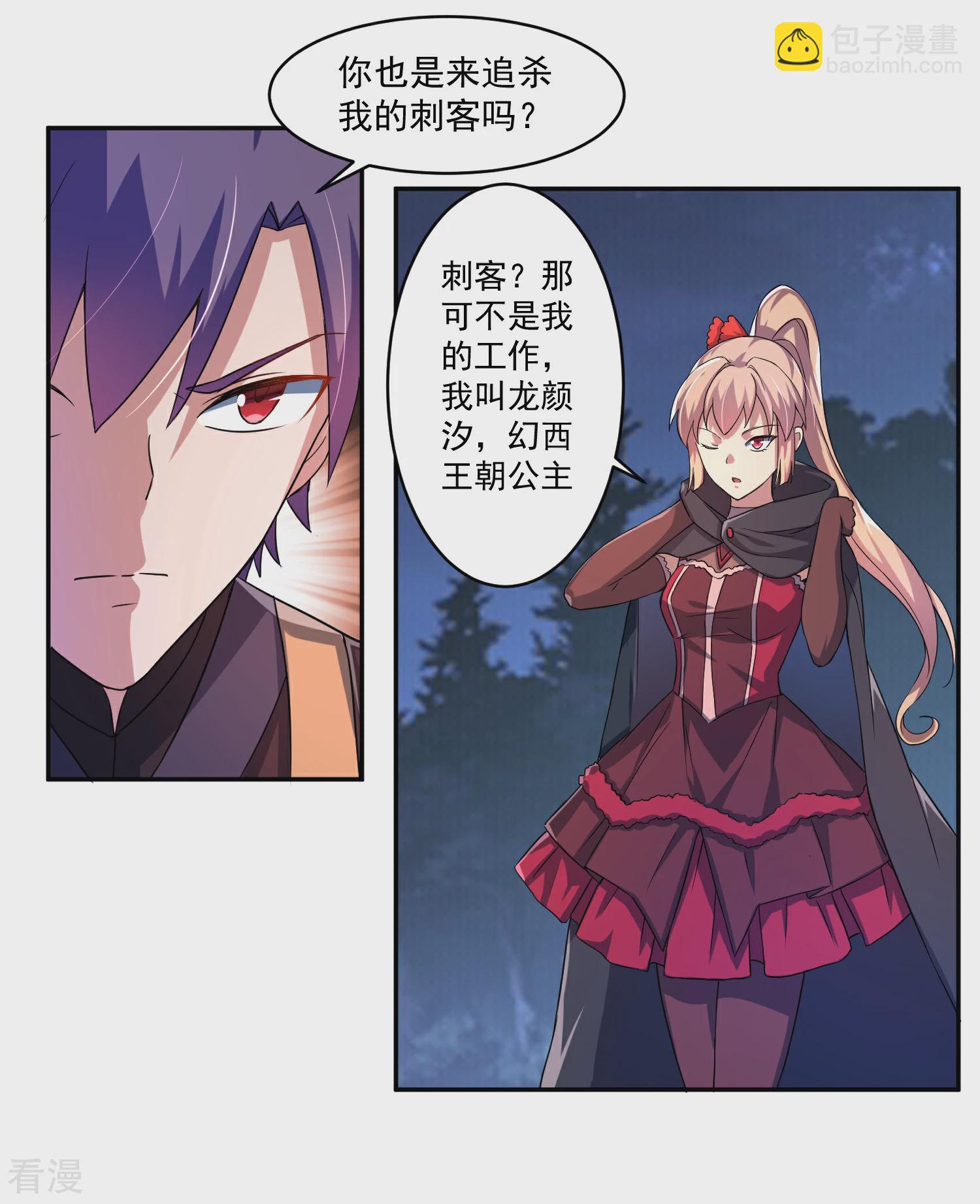 第12话 闲暇时刻-第14话