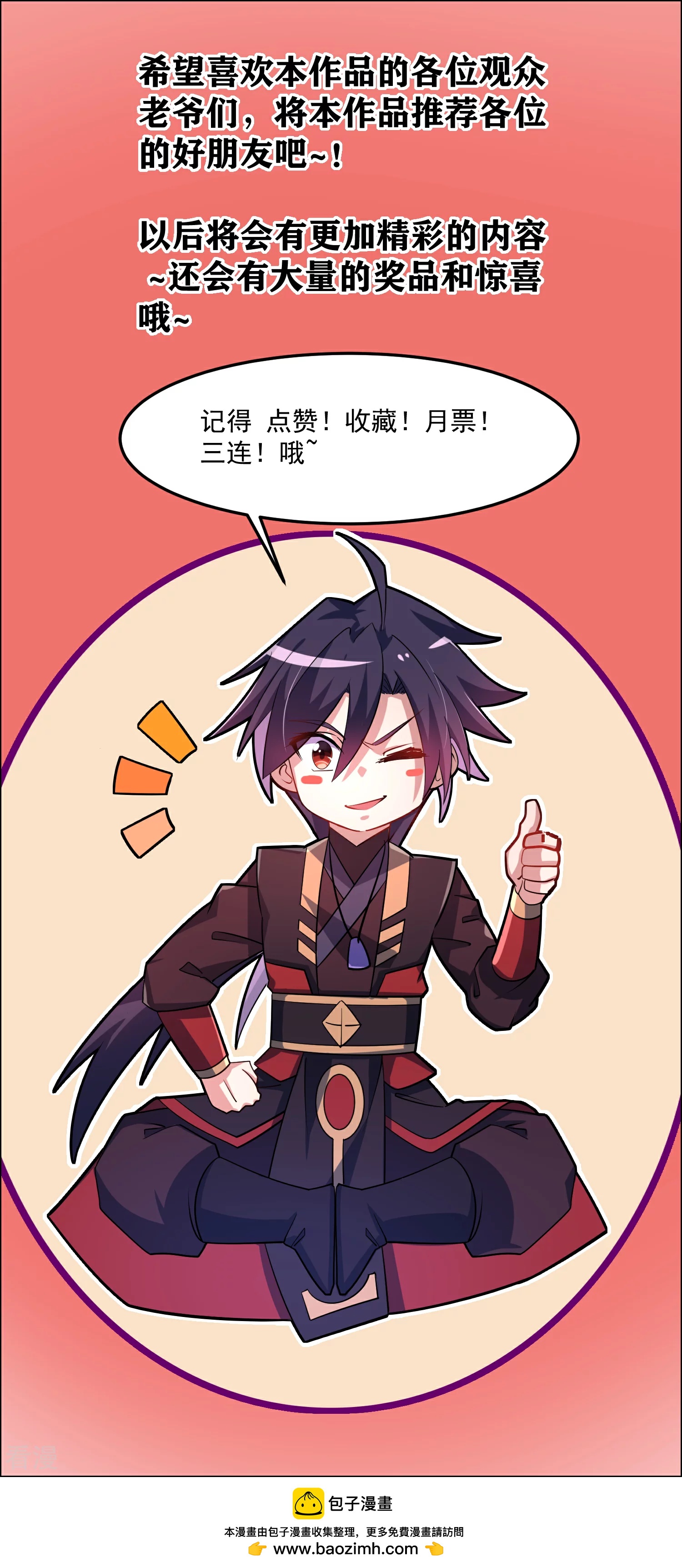 第12话 闲暇时刻-第14话