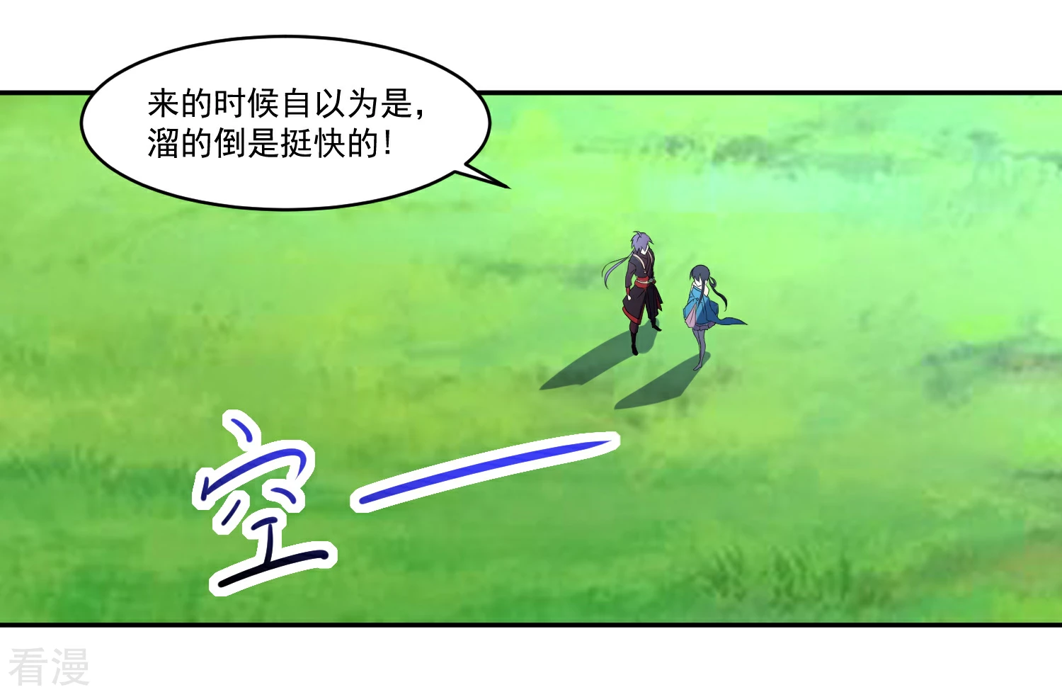 第12话 闲暇时刻-第14话