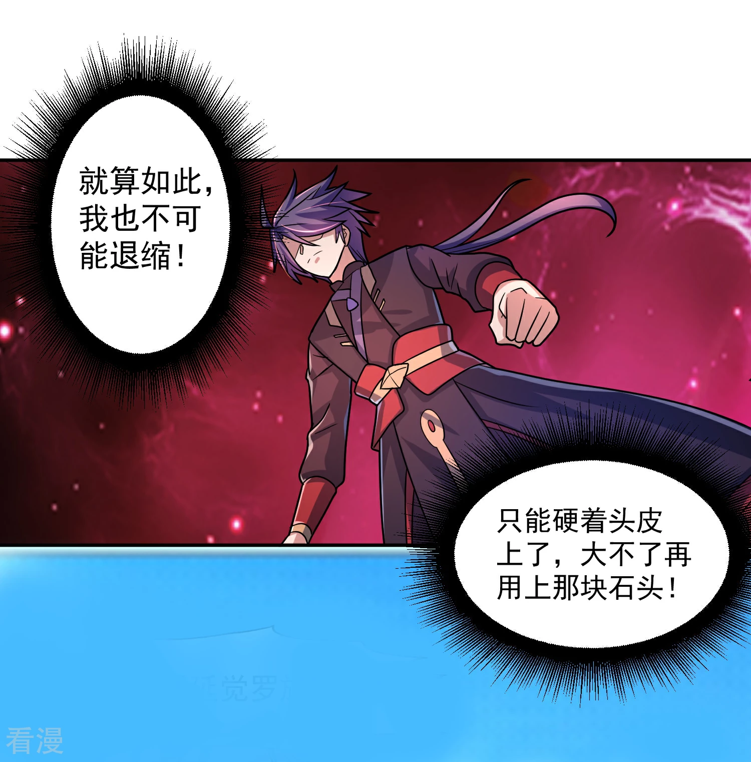 第15话 对战二老-第18话