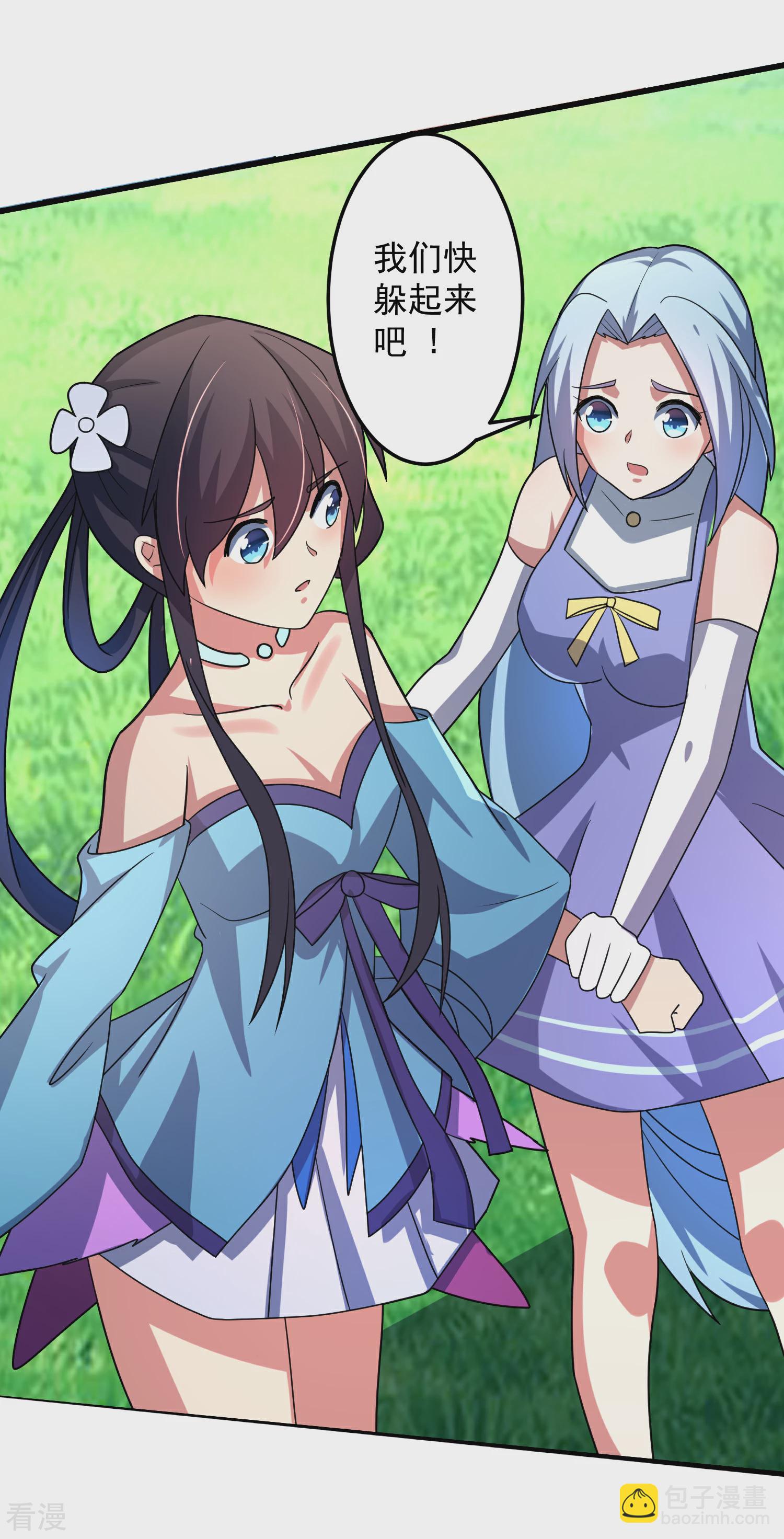 第15话 对战二老-第18话