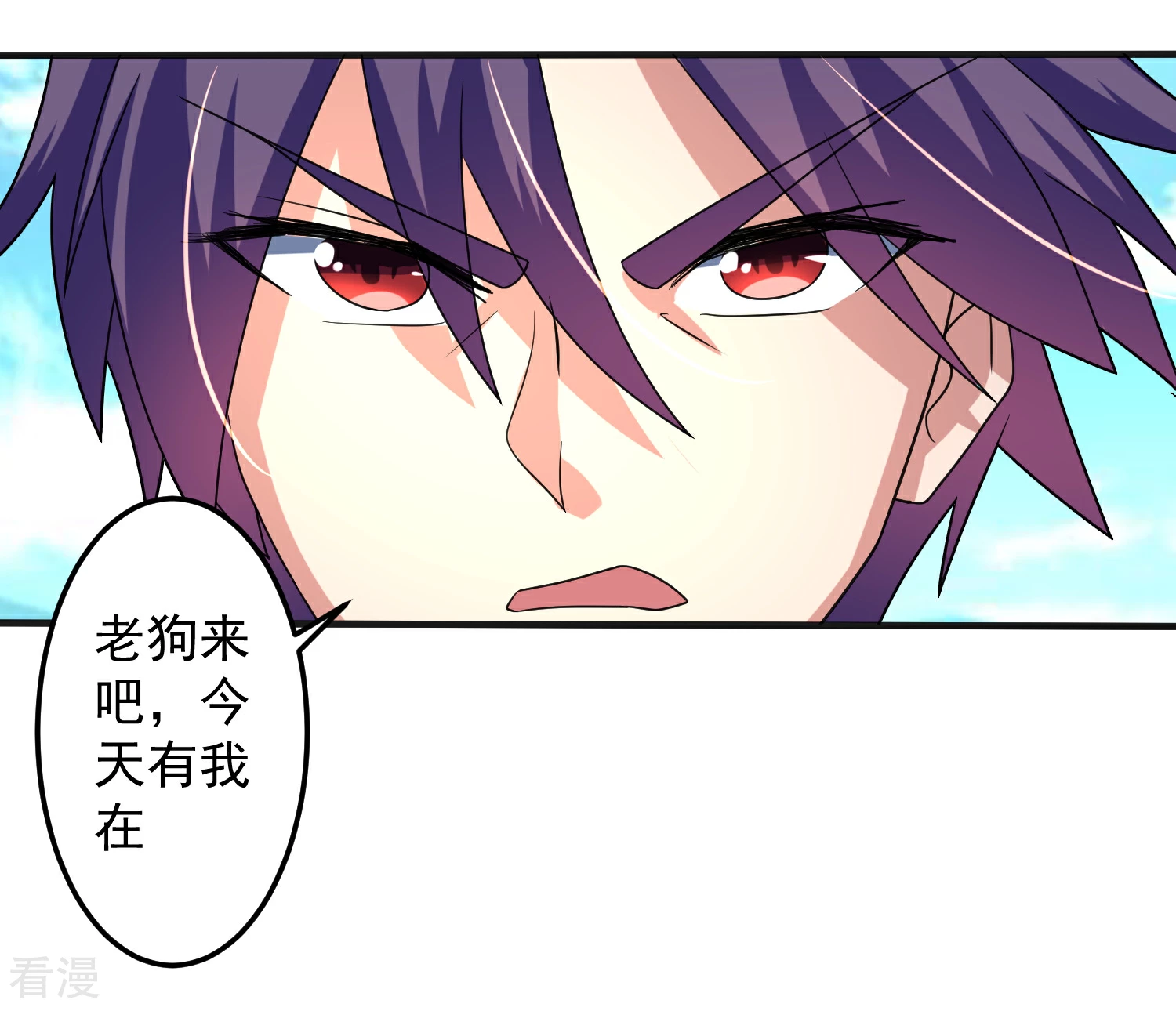 第15话 对战二老-第18话