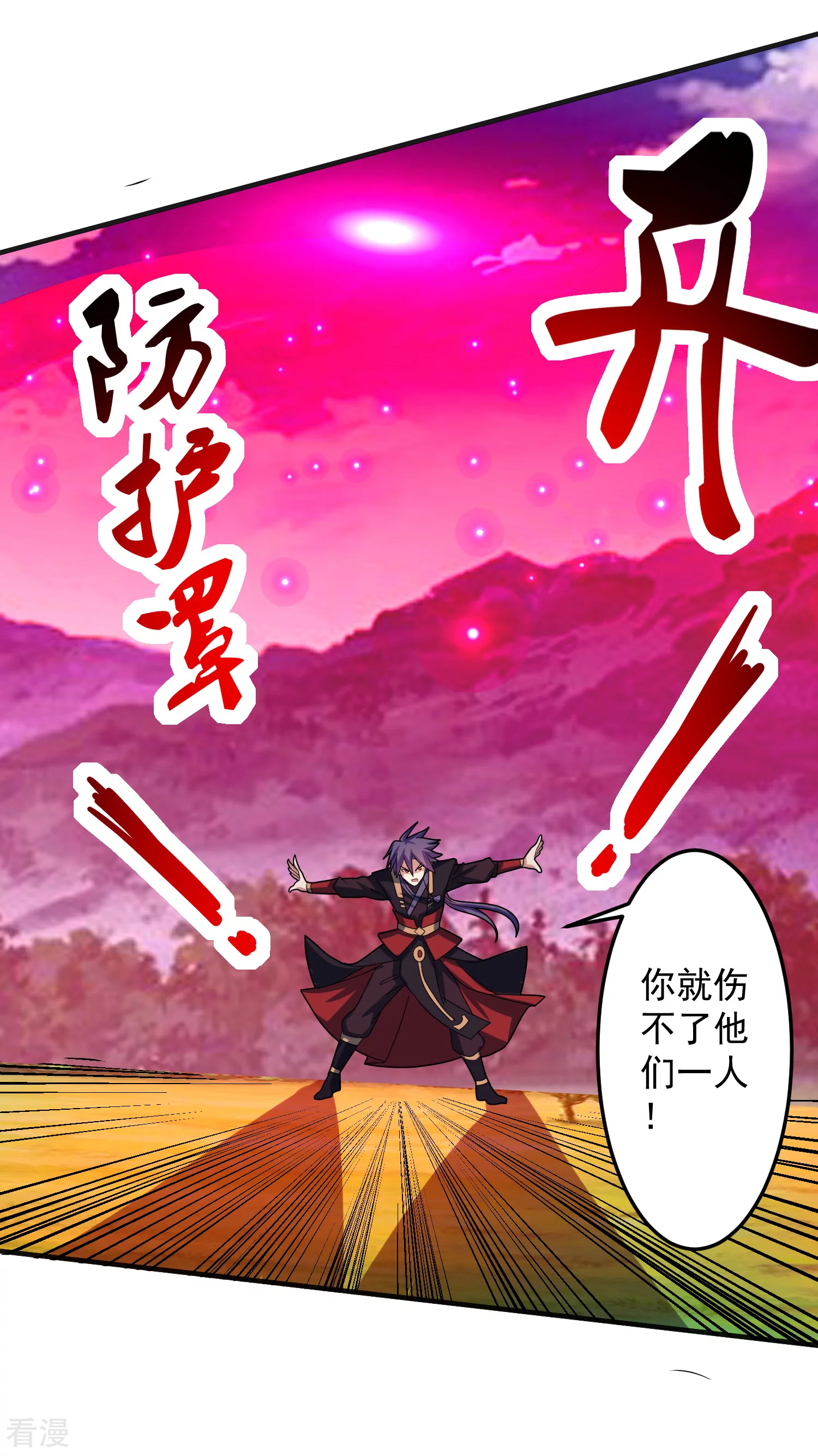 第15话 对战二老-第18话