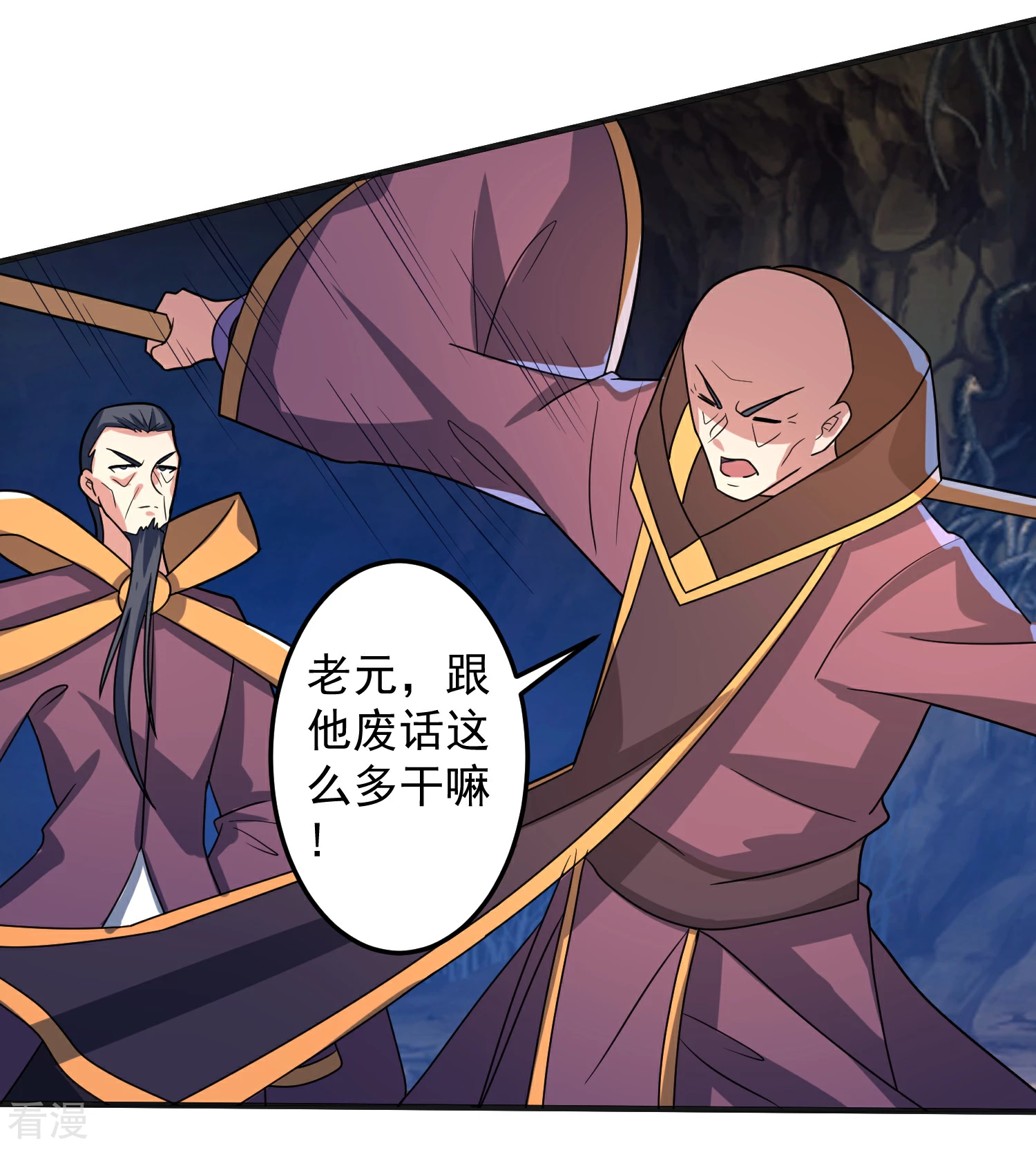 第15话 对战二老-第18话