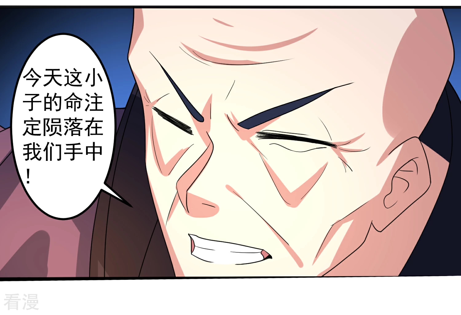 第15话 对战二老-第18话