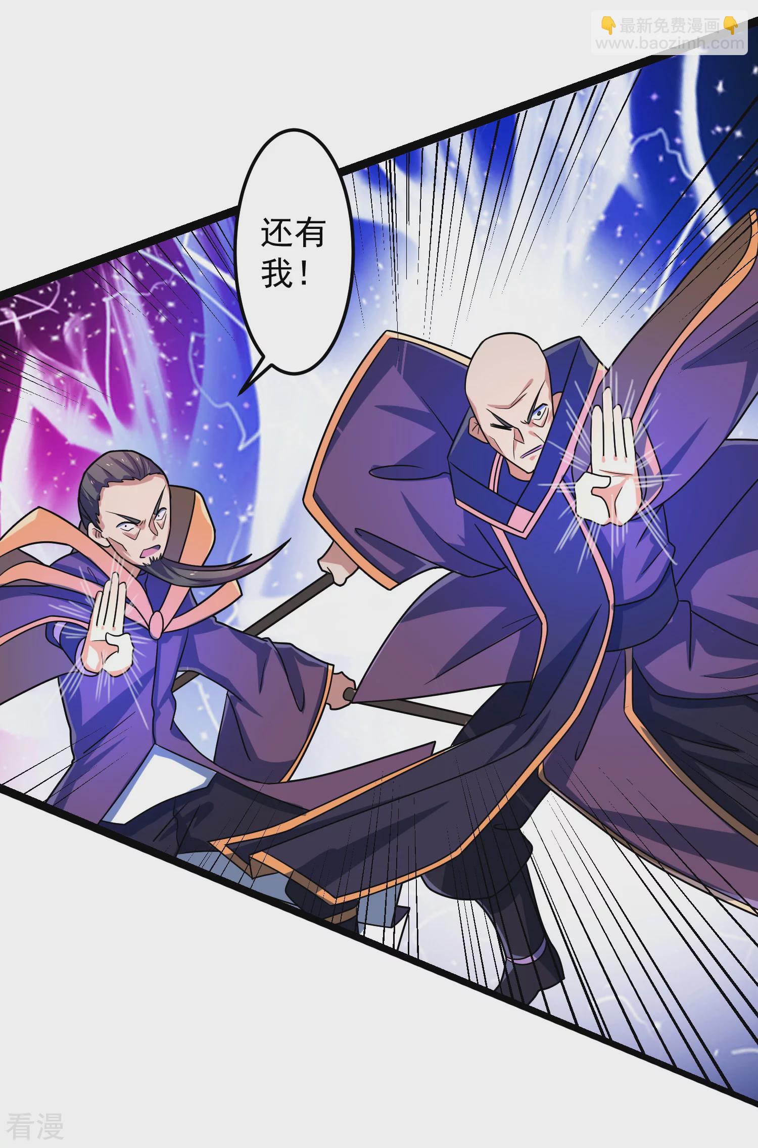 第15话 对战二老-第18话