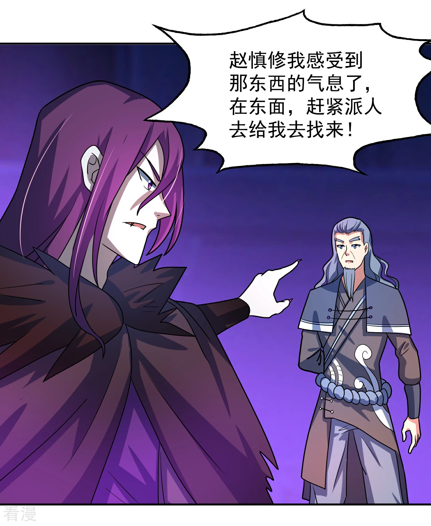 第15话 对战二老-第18话