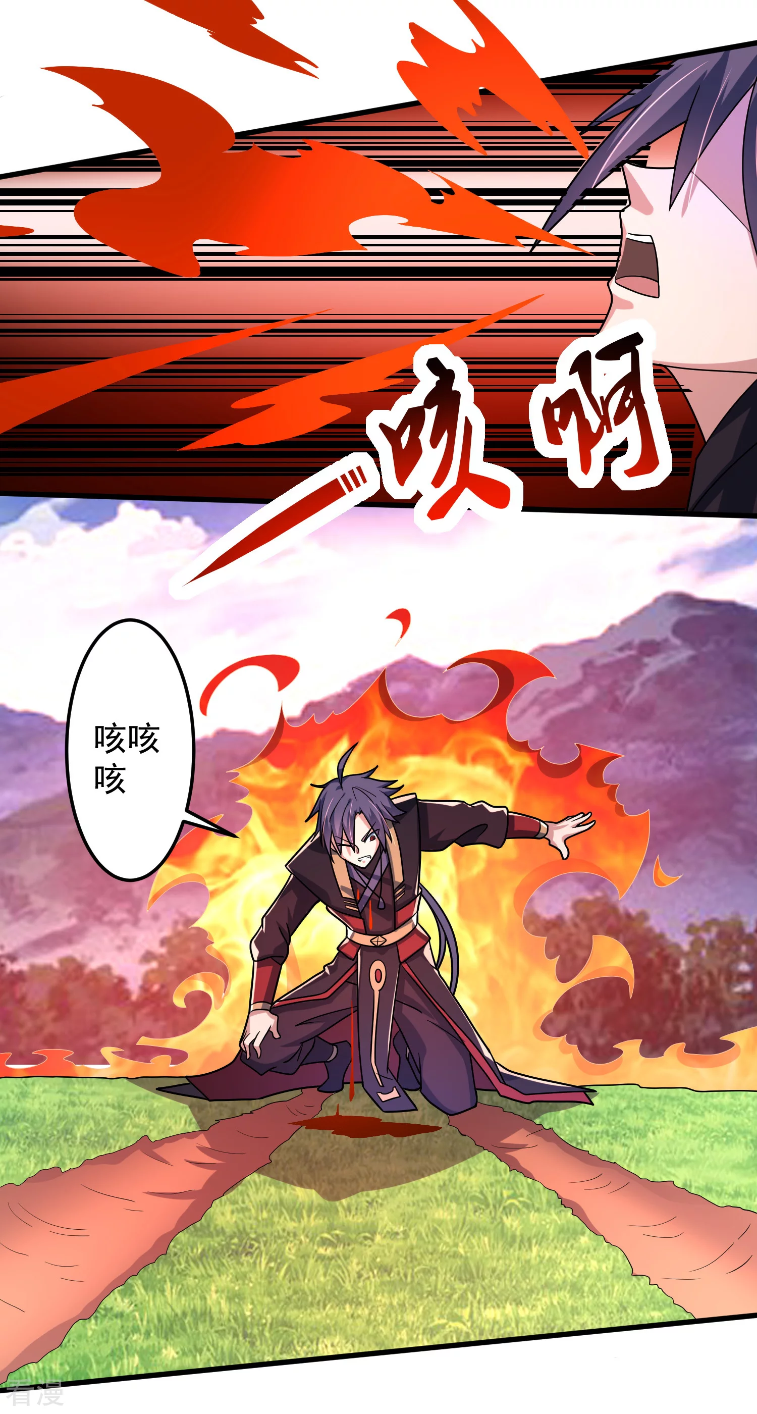 第15话 对战二老-第18话