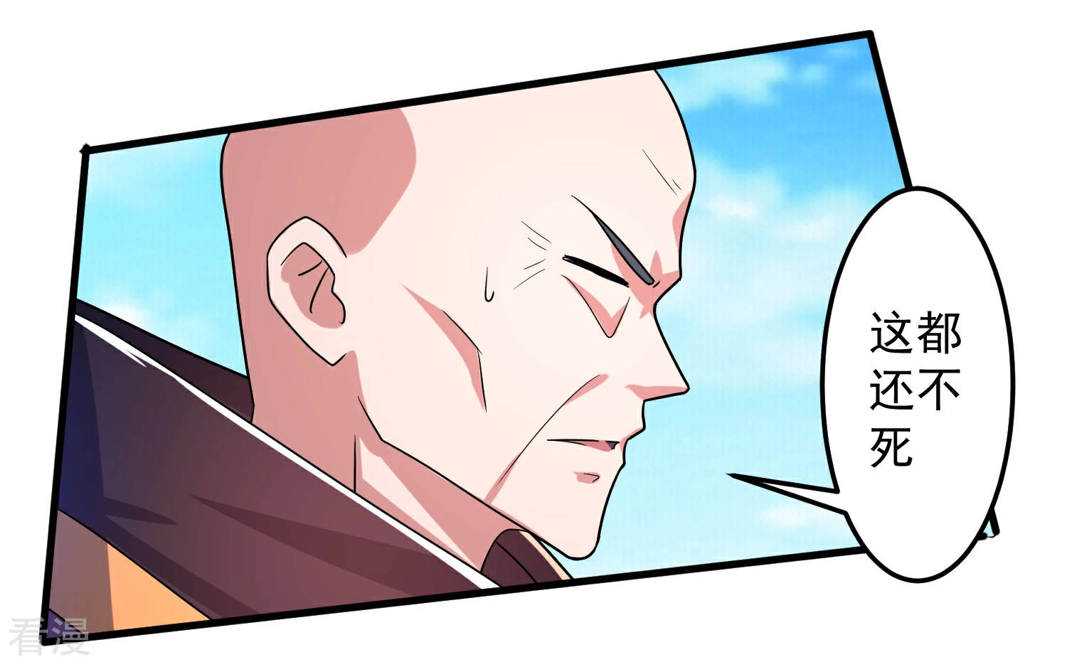 第15话 对战二老-第18话