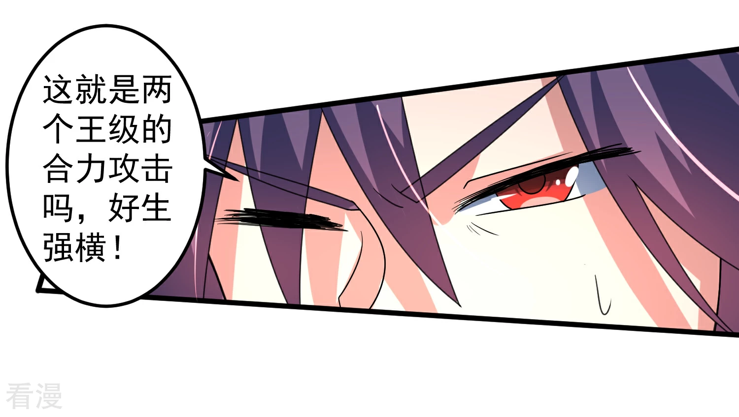 第15话 对战二老-第18话