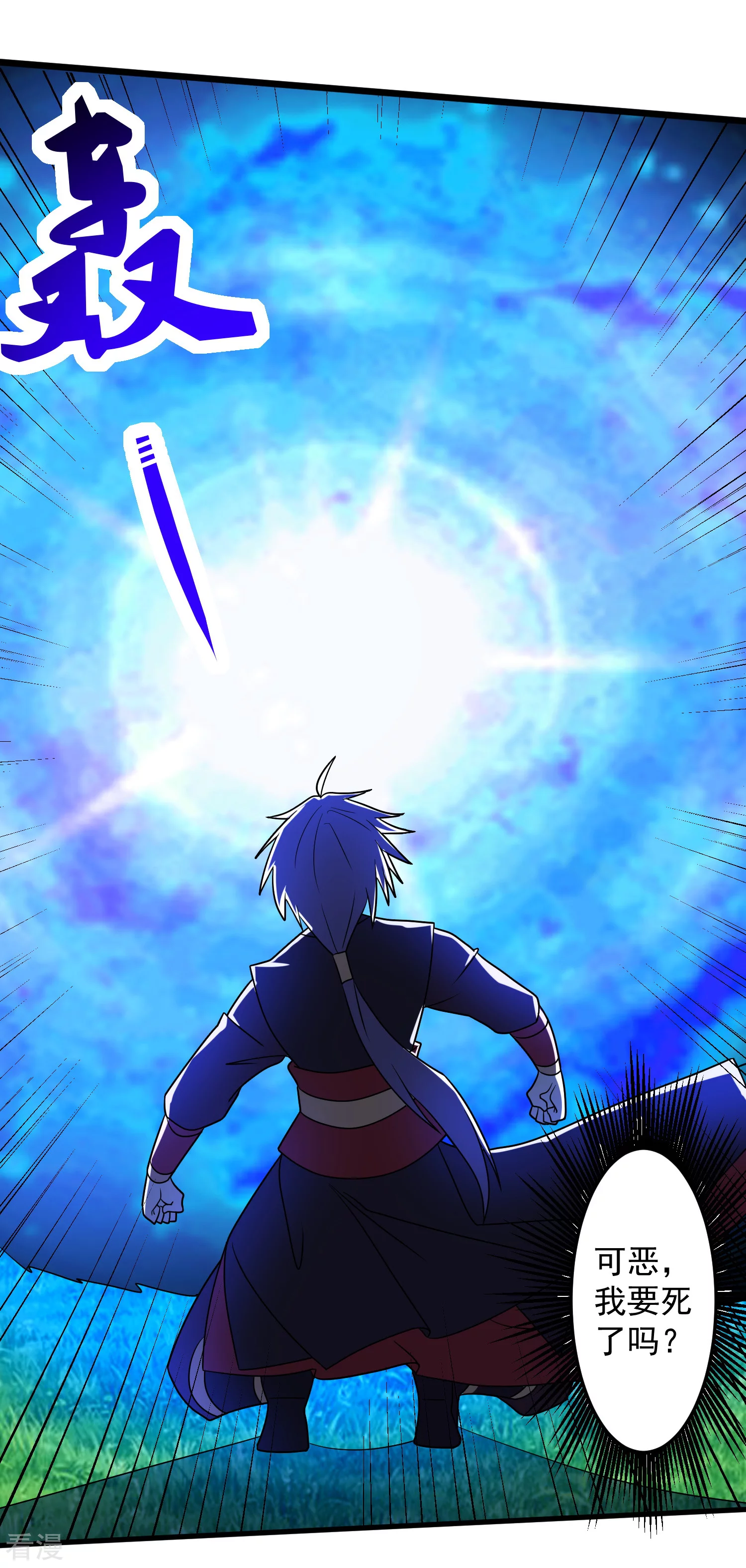 第15话 对战二老-第18话