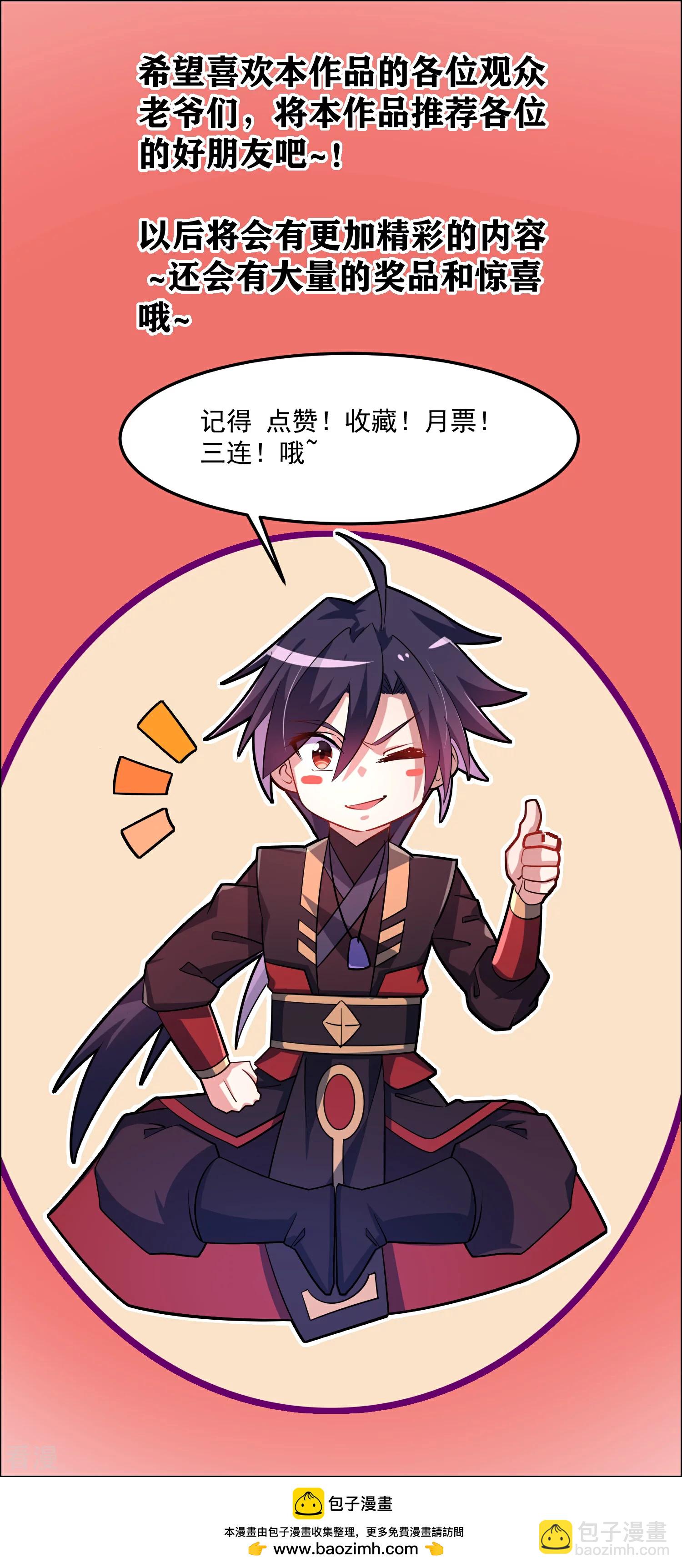 第15话 对战二老-第18话