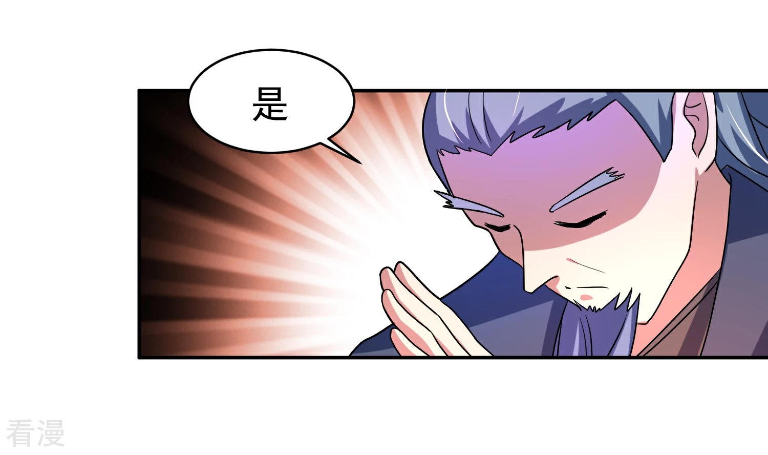 第15话 对战二老-第18话