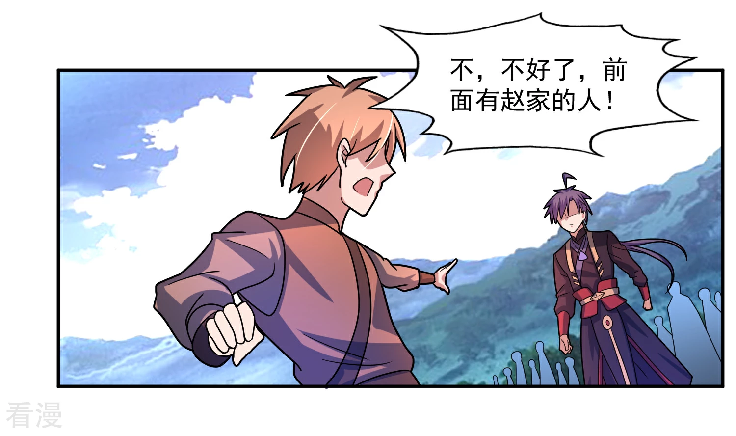 第15话 对战二老-第18话