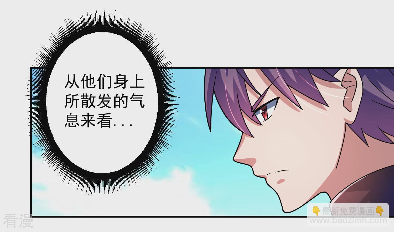 第15话 对战二老-第18话