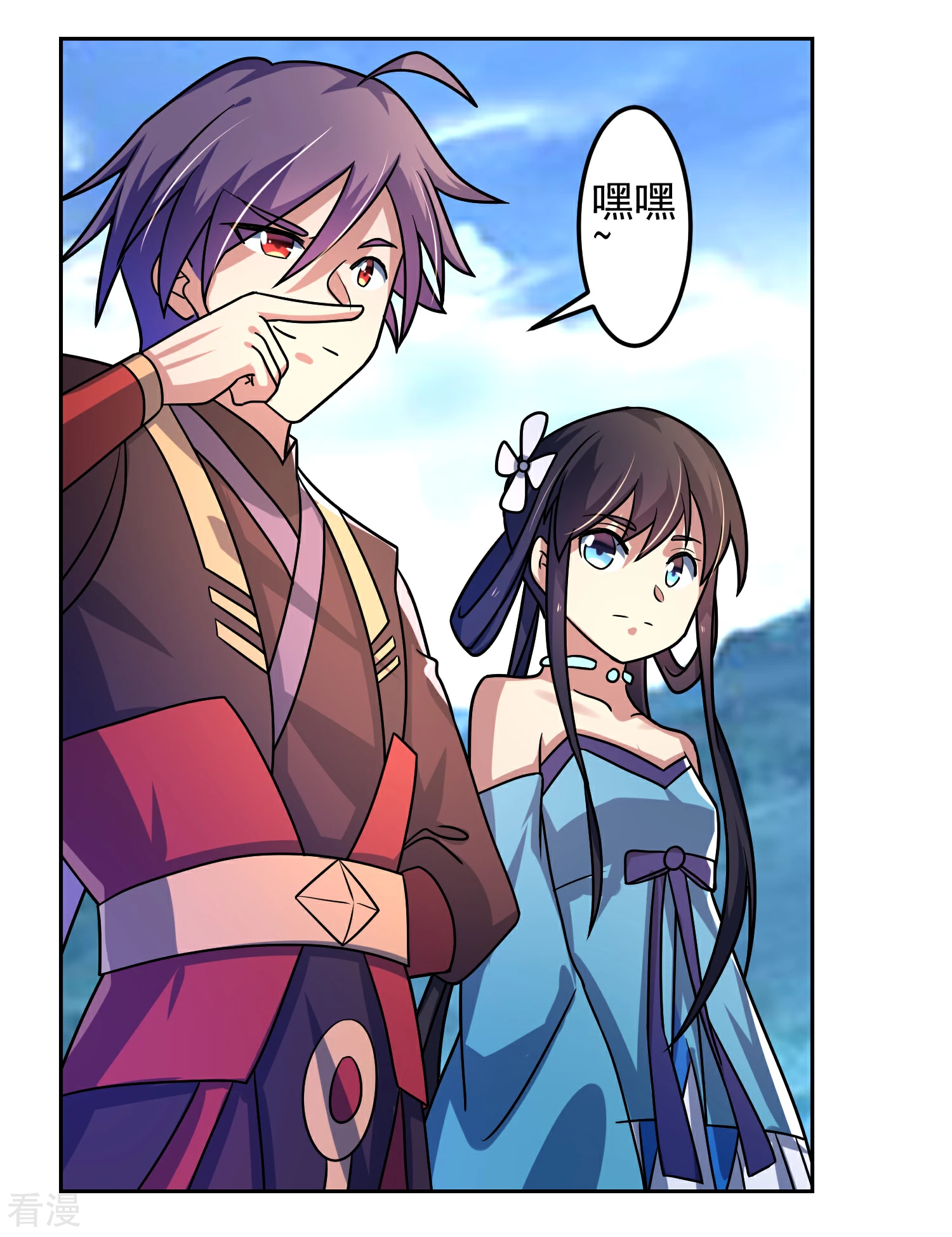 第17话 整装待发-第20话