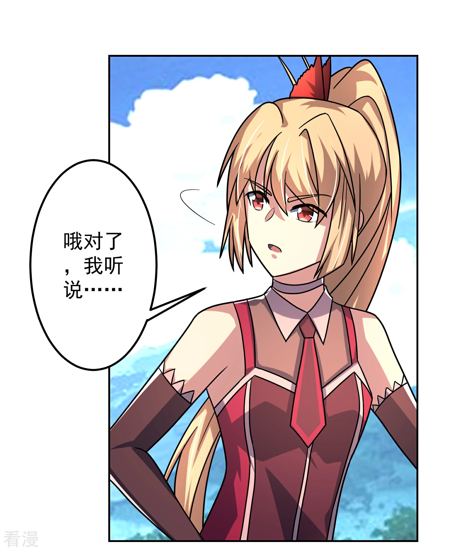 第17话 整装待发-第20话