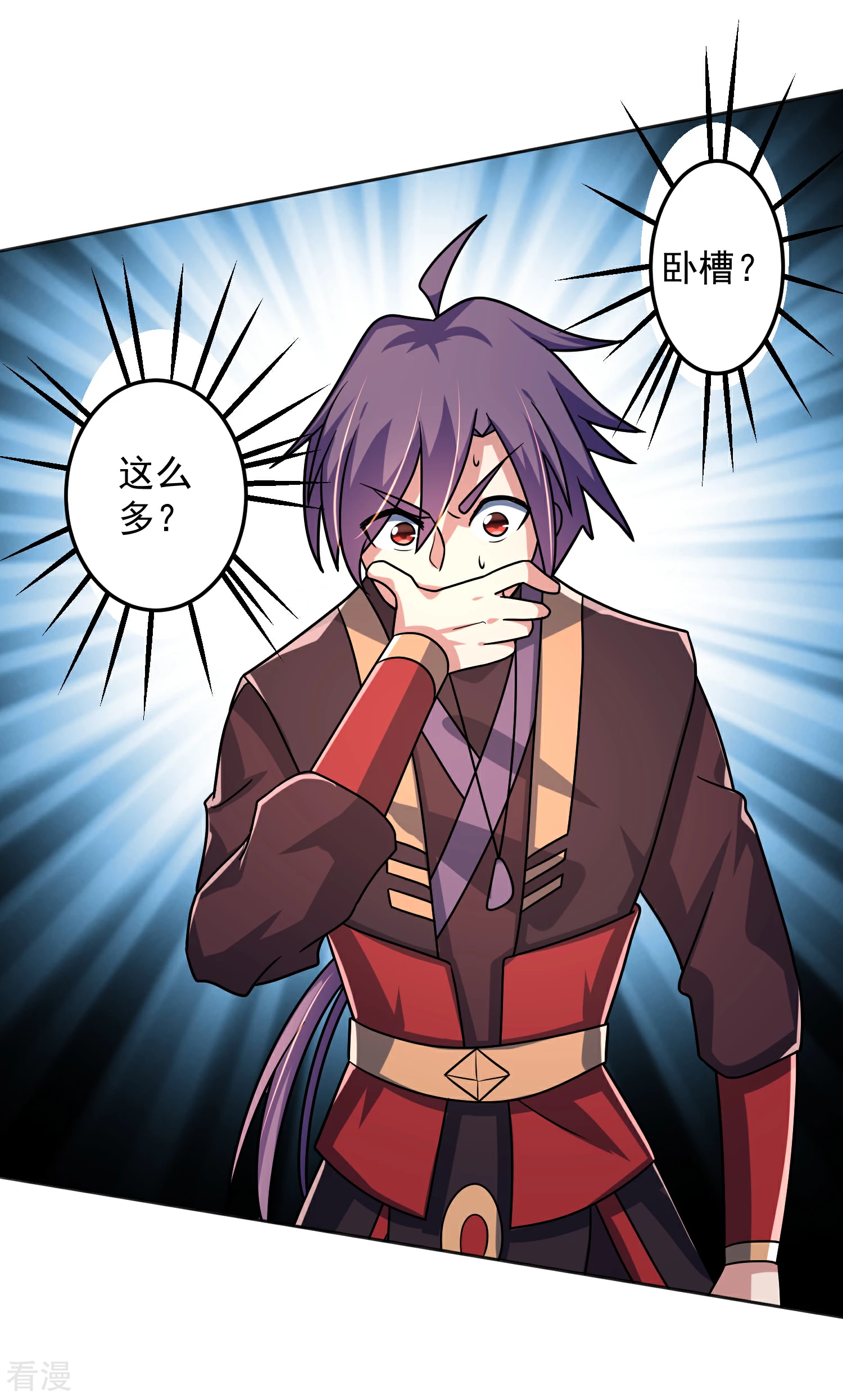 第17话 整装待发-第20话