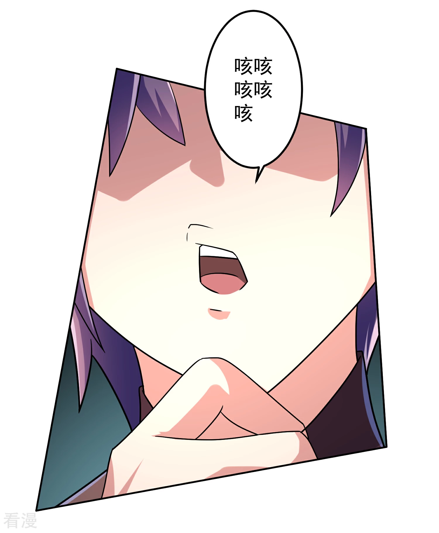 第17话 整装待发-第20话