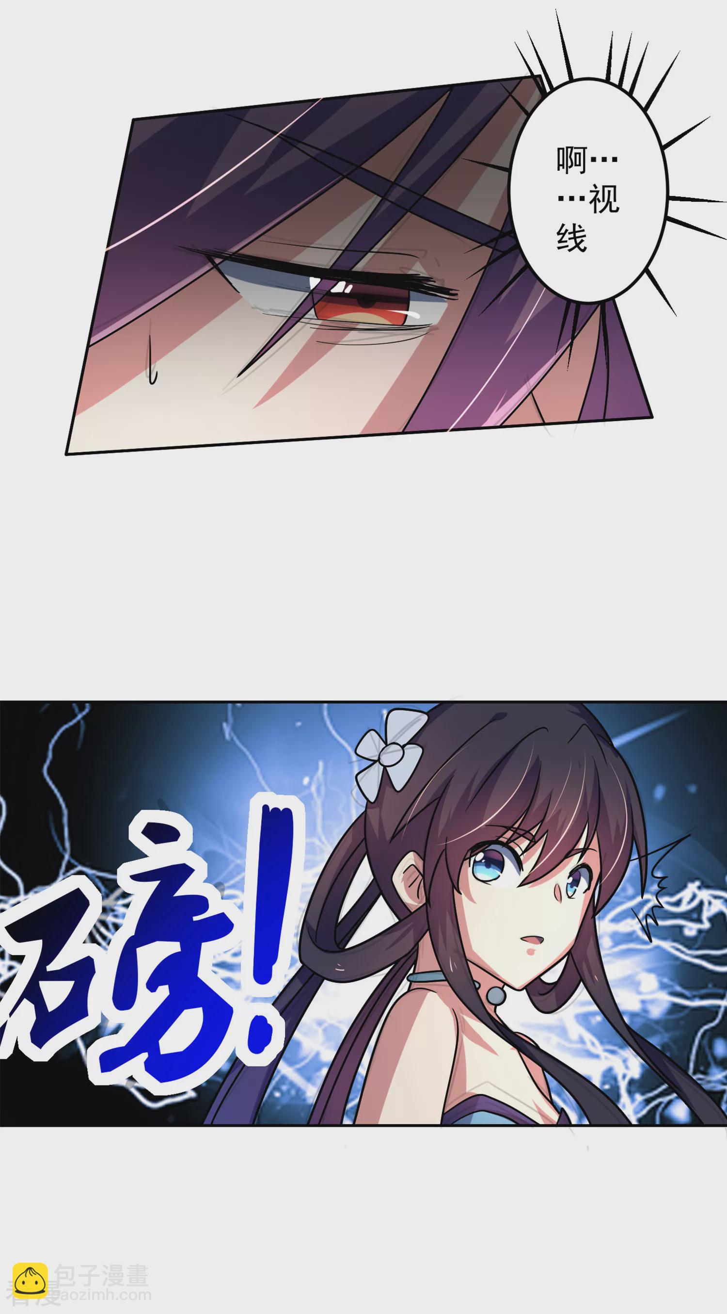 第17话 整装待发-第20话