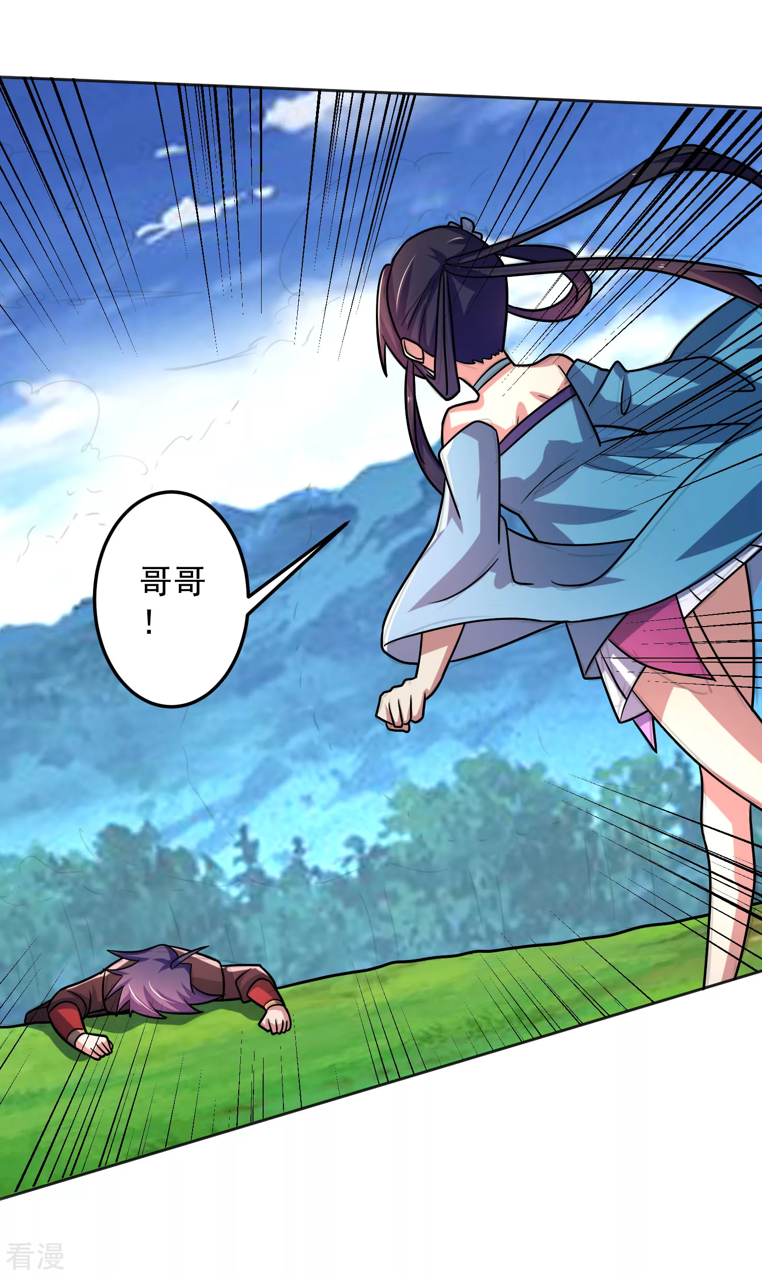 第17话 整装待发-第20话