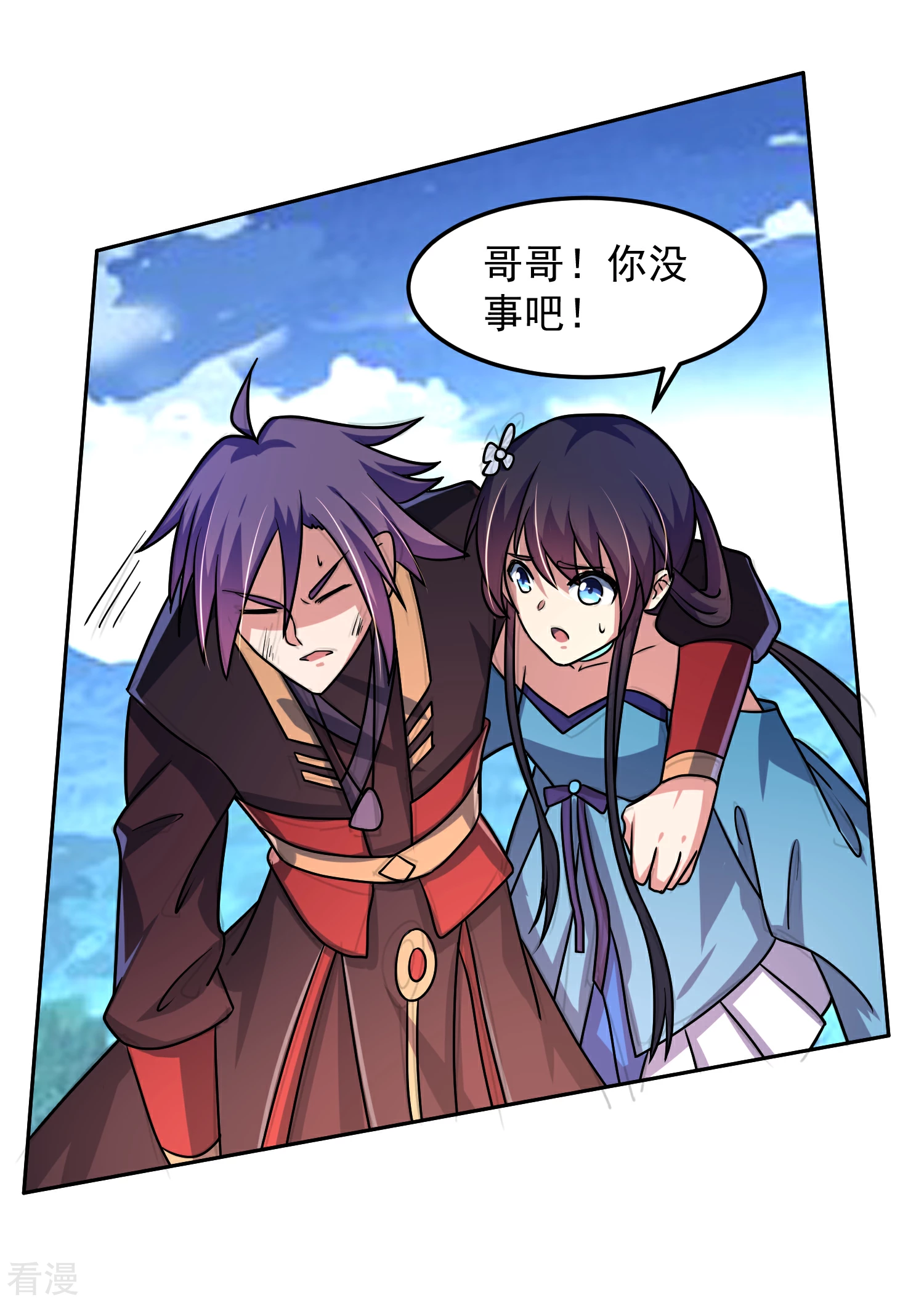 第17话 整装待发-第20话