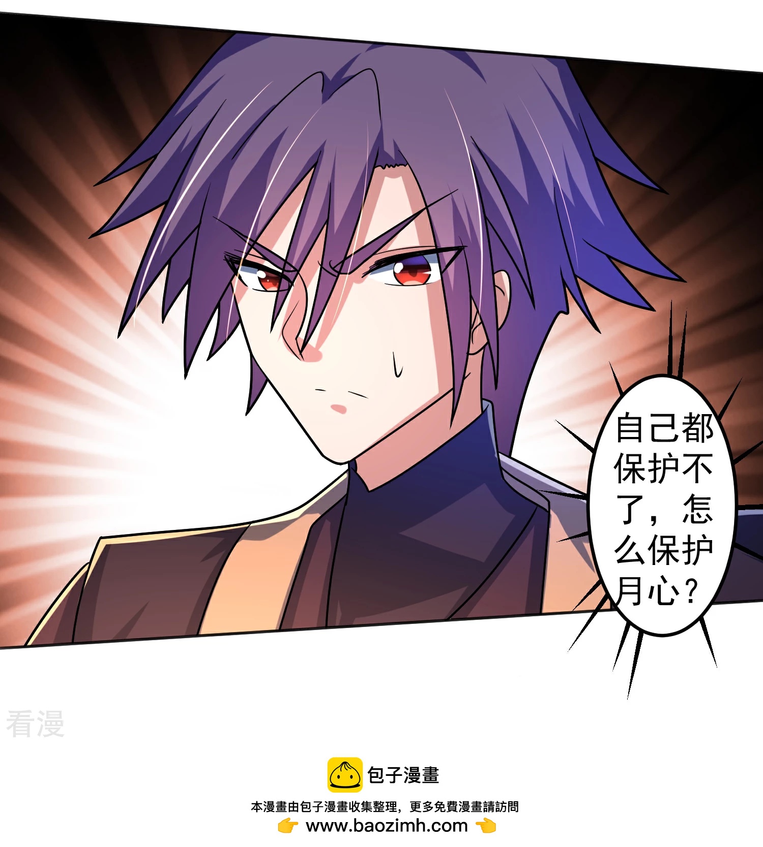 第17话 整装待发-第20话