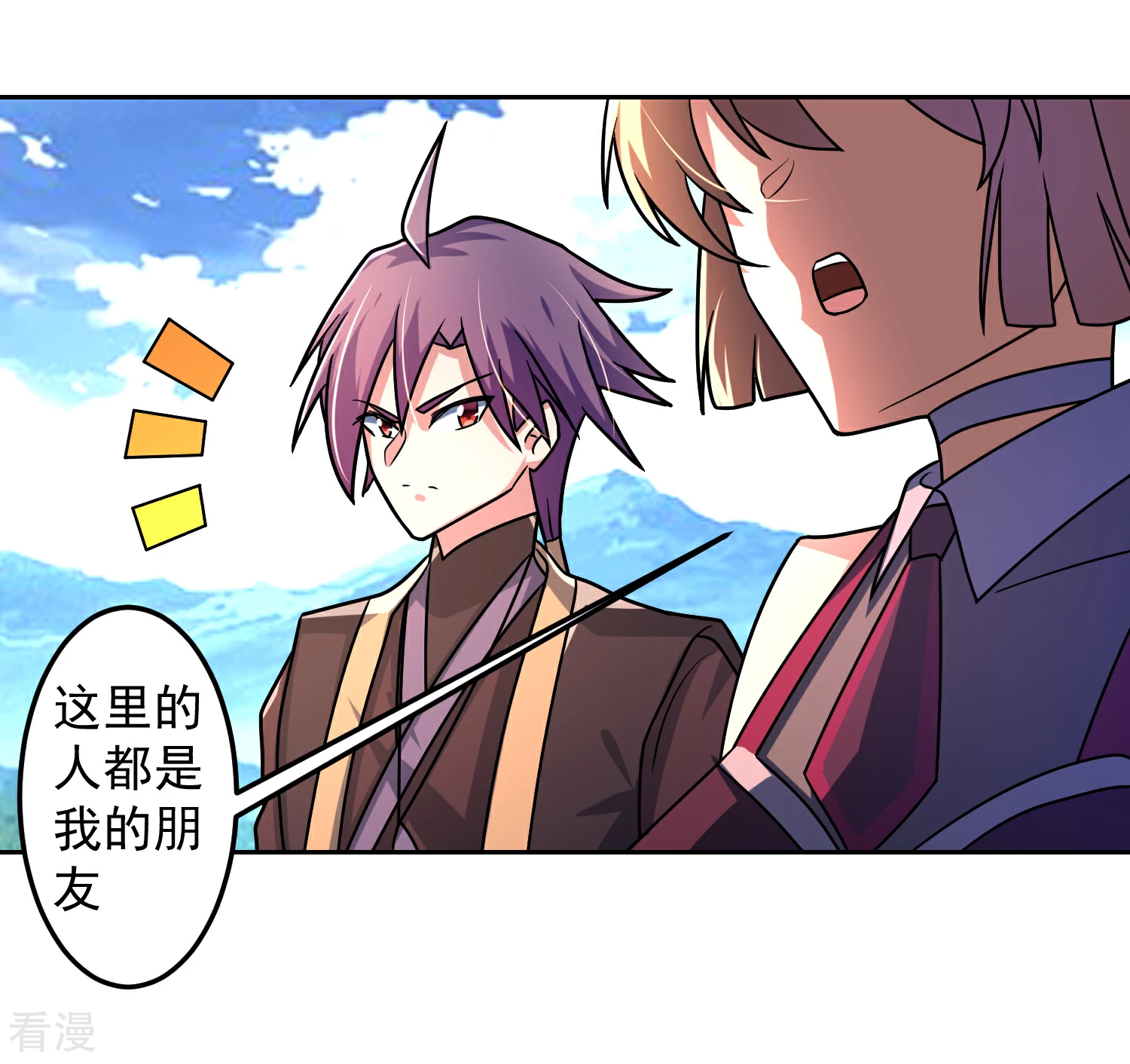 第17话 整装待发-第20话