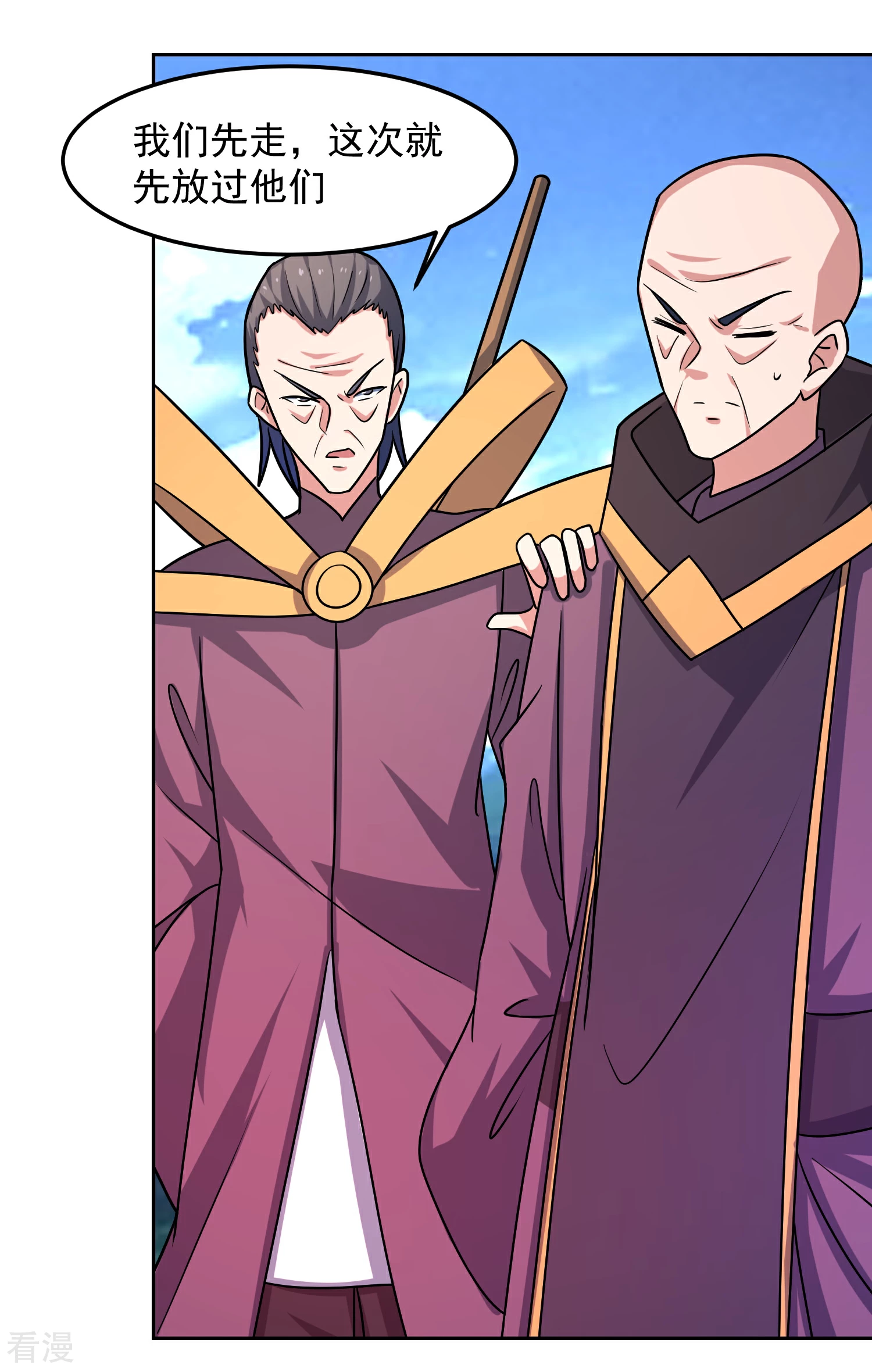 第17话 整装待发-第20话