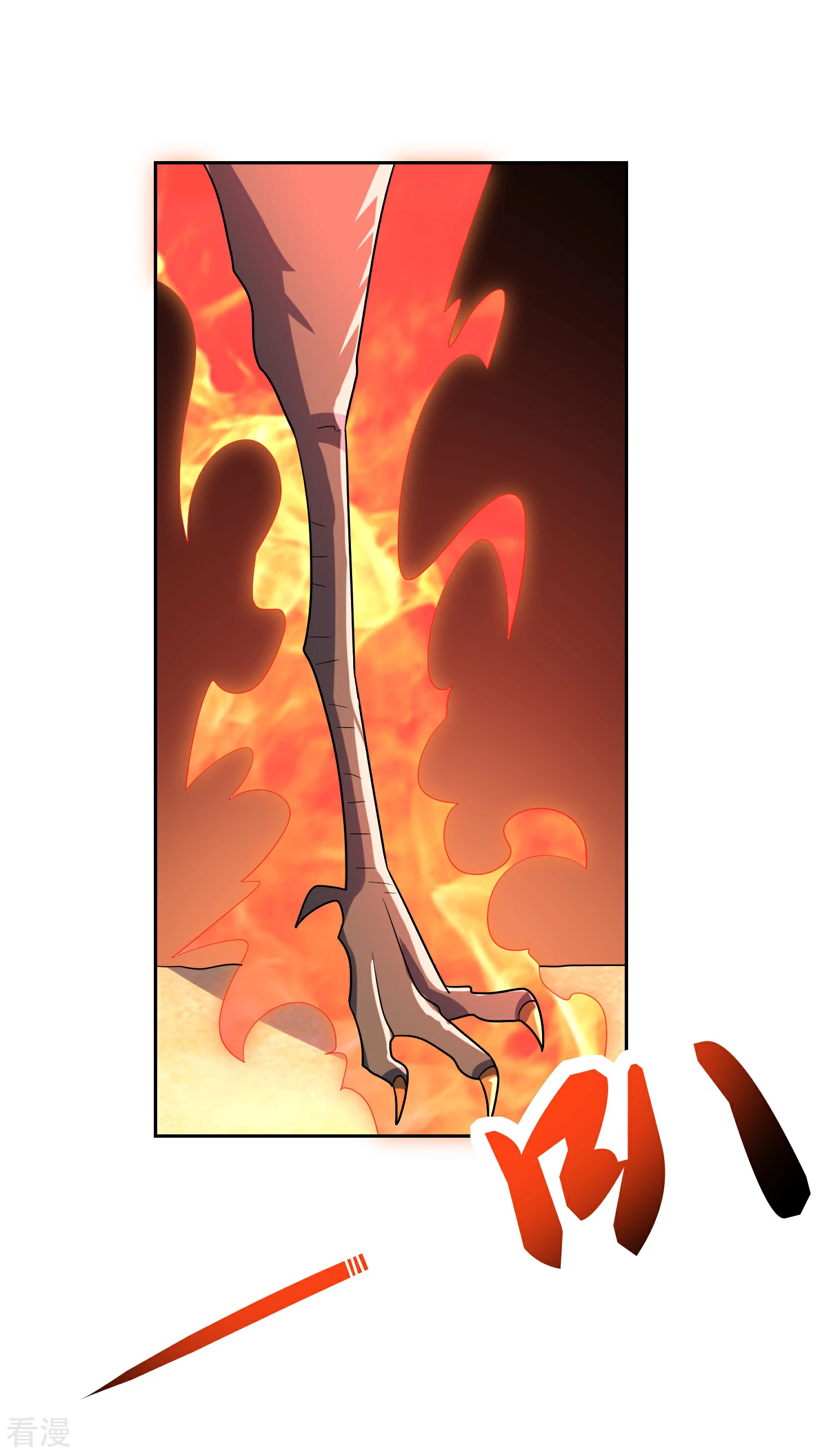 第20话 紫岩尊者-第24话