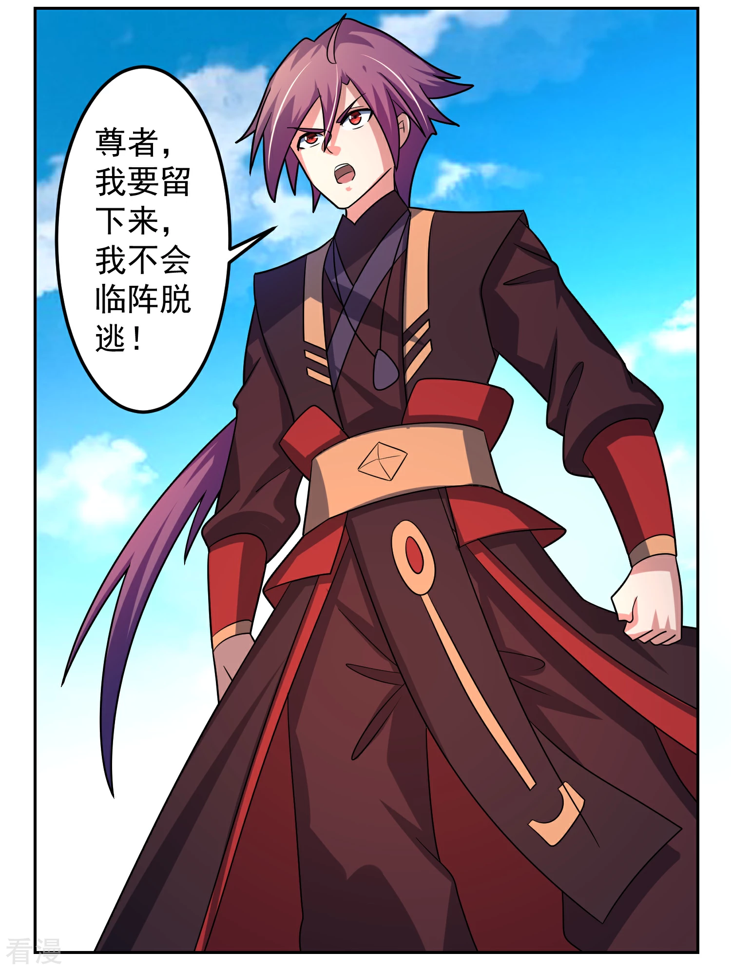 第21话 火凤凰开战-第26话