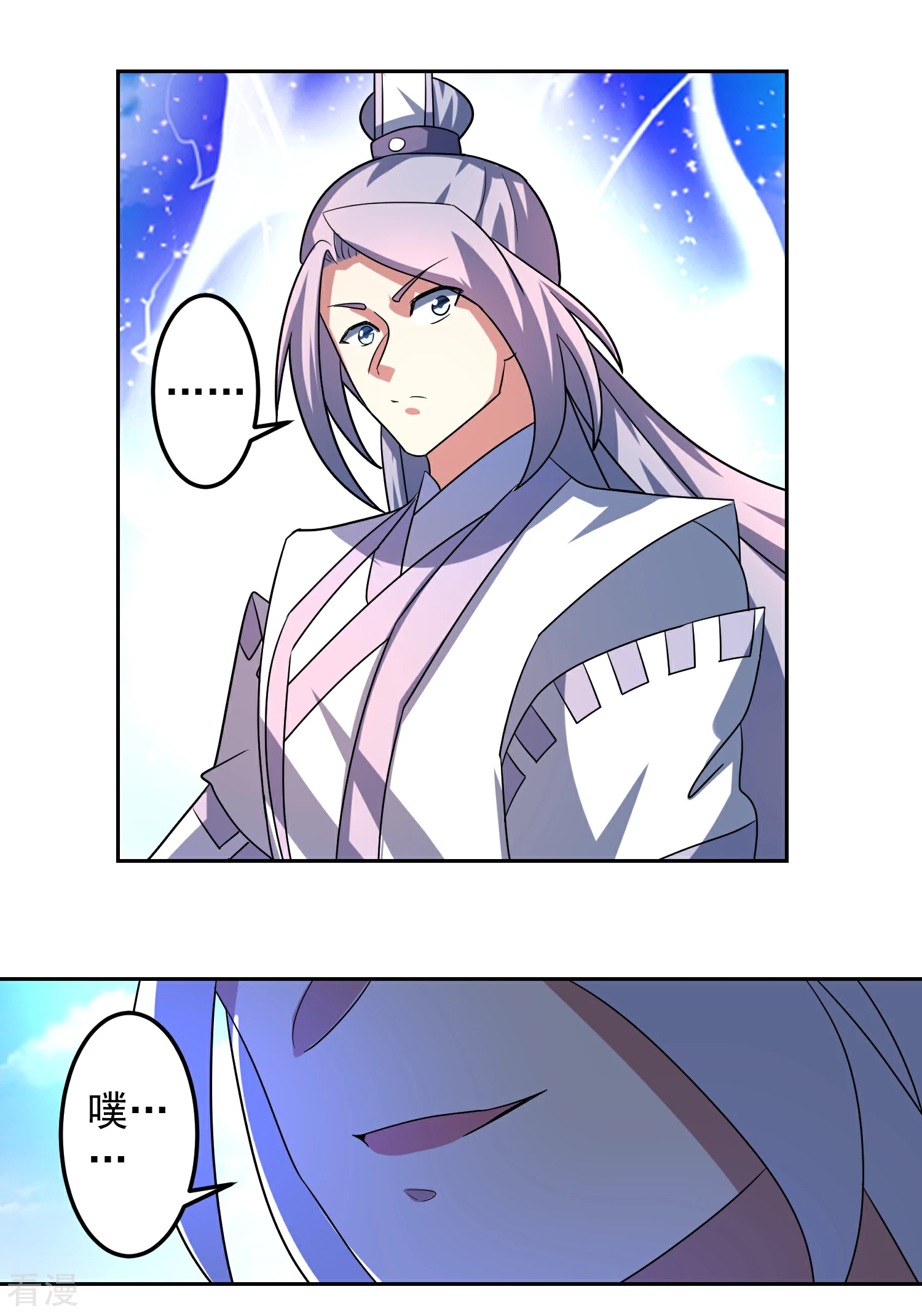 第21话 火凤凰开战-第26话