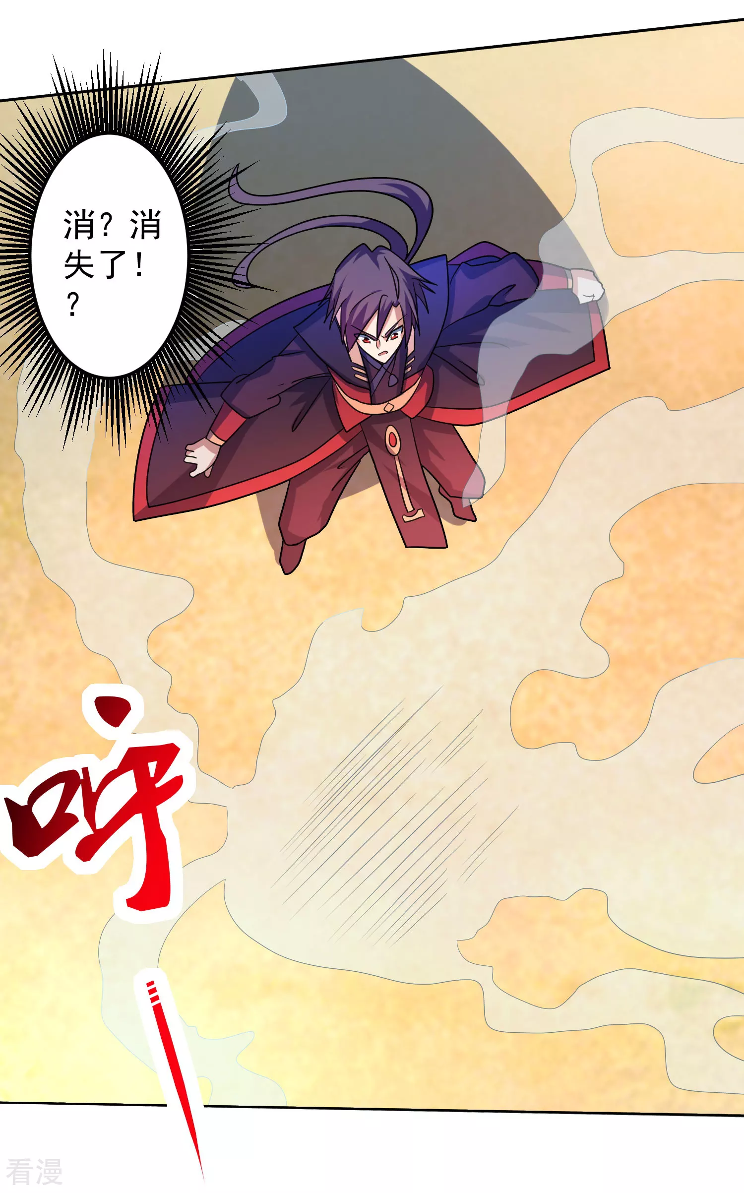 第21话 火凤凰开战-第26话