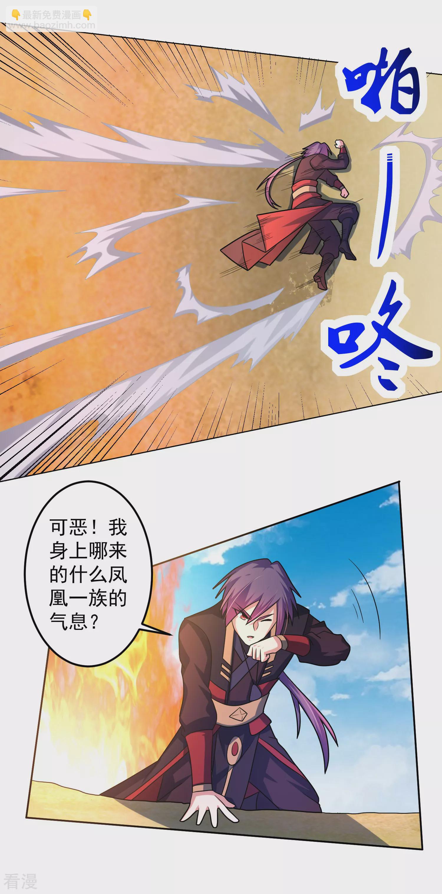 第23话 石破惊天-第28话