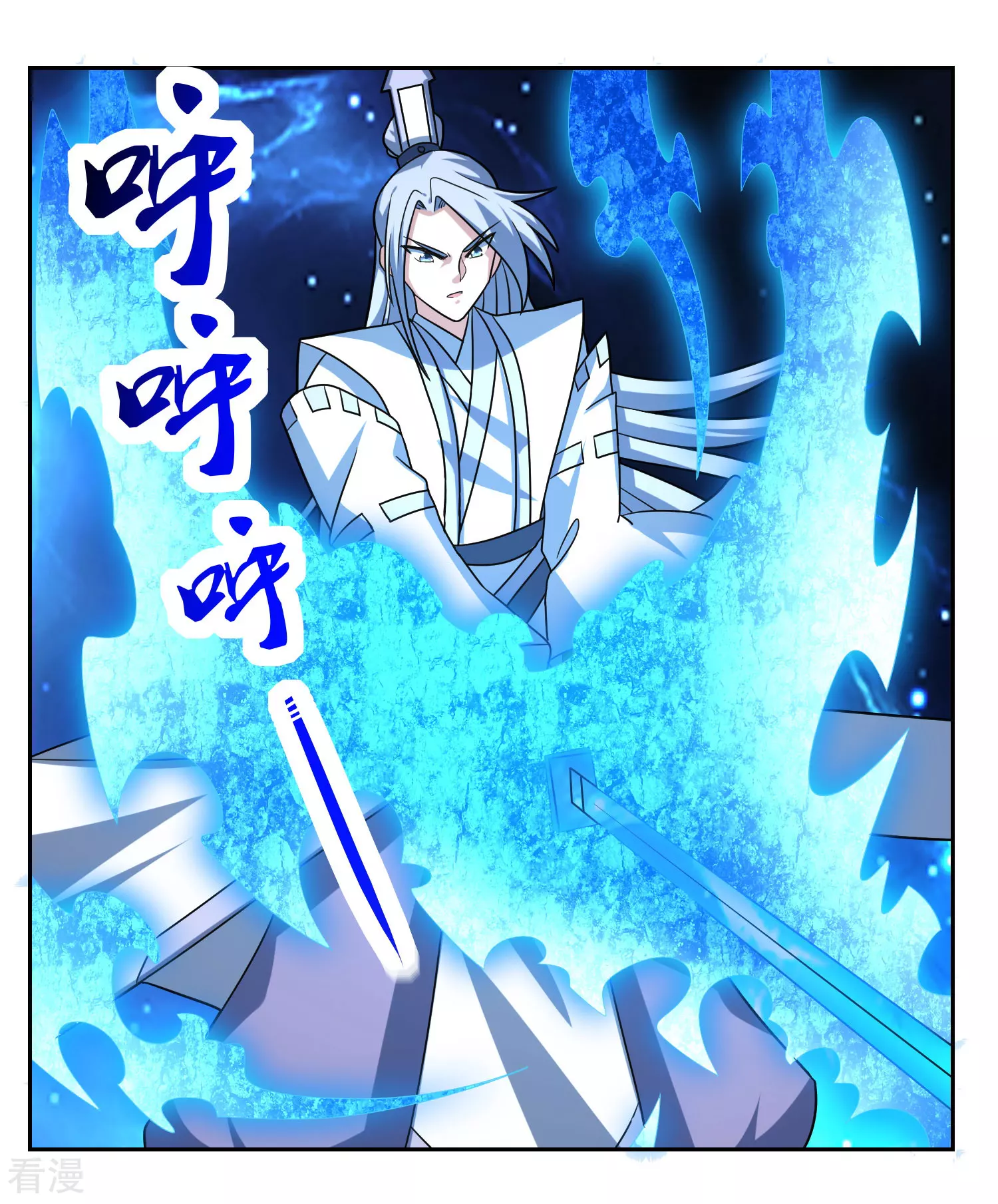 第23话 石破惊天-第28话