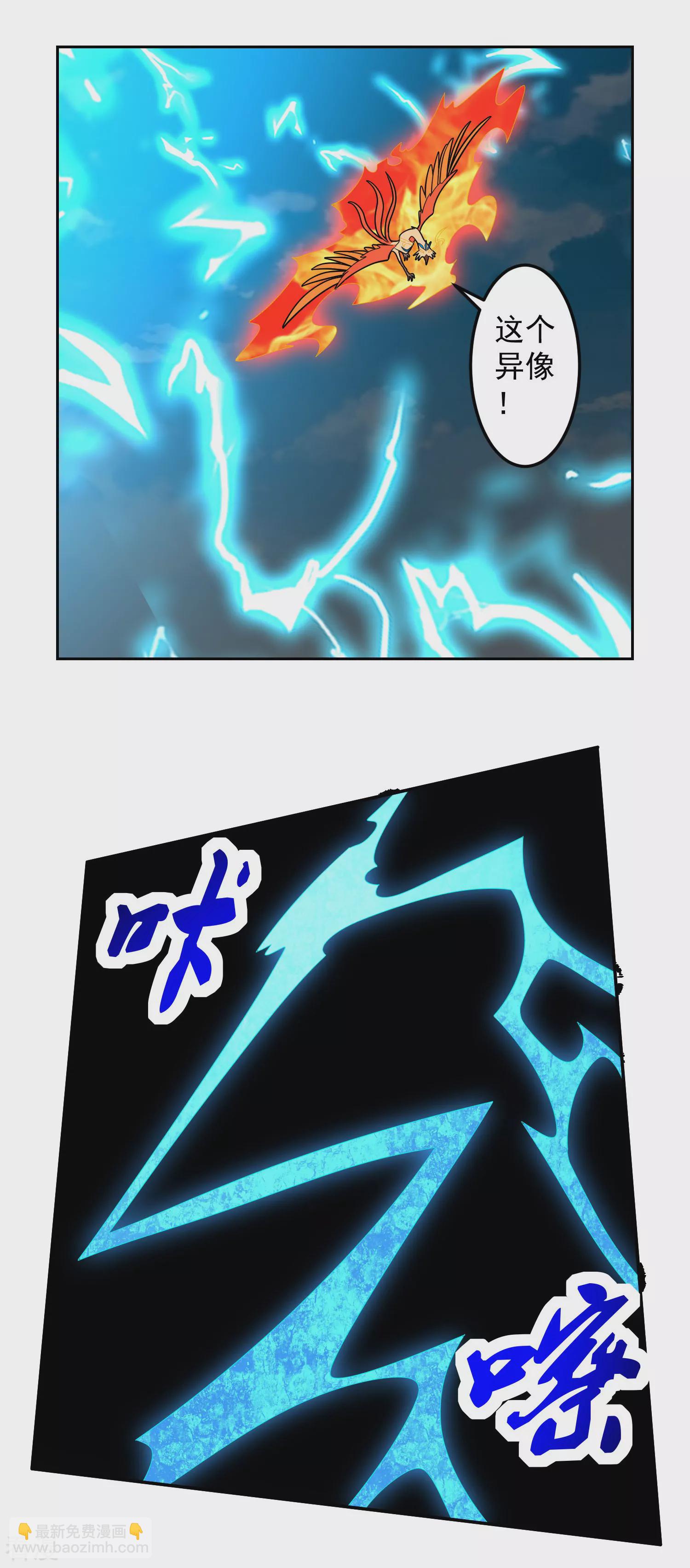 第23话 石破惊天-第28话